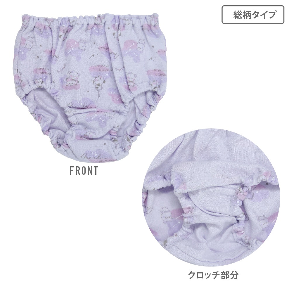 【女の子】【もちもちパンダ】 キッズジュニアショーツ 2枚組 総柄 ワンポイント 120～160cm【綿100％】