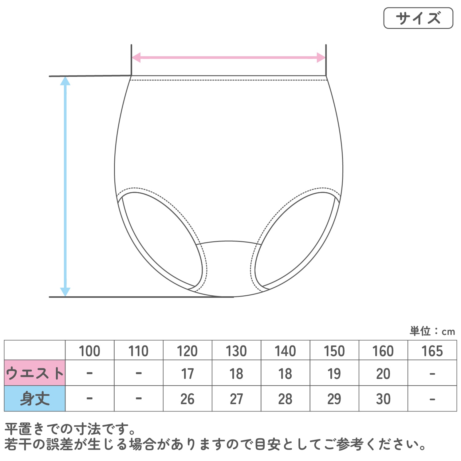 【女の子】【もちもちパンダ】 キッズジュニアショーツ 2枚組 総柄 ワンポイント 120～160cm【綿100％】