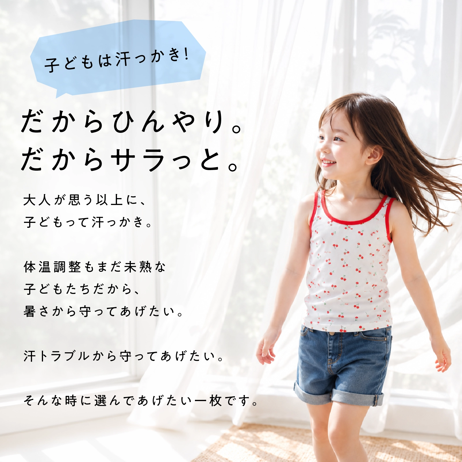 【公式】女の子 タンクトップ 綿100% 子供用下着 キッズ・ジュニアインナー 100cm,110cm,120cm,130cm ガローネット限定