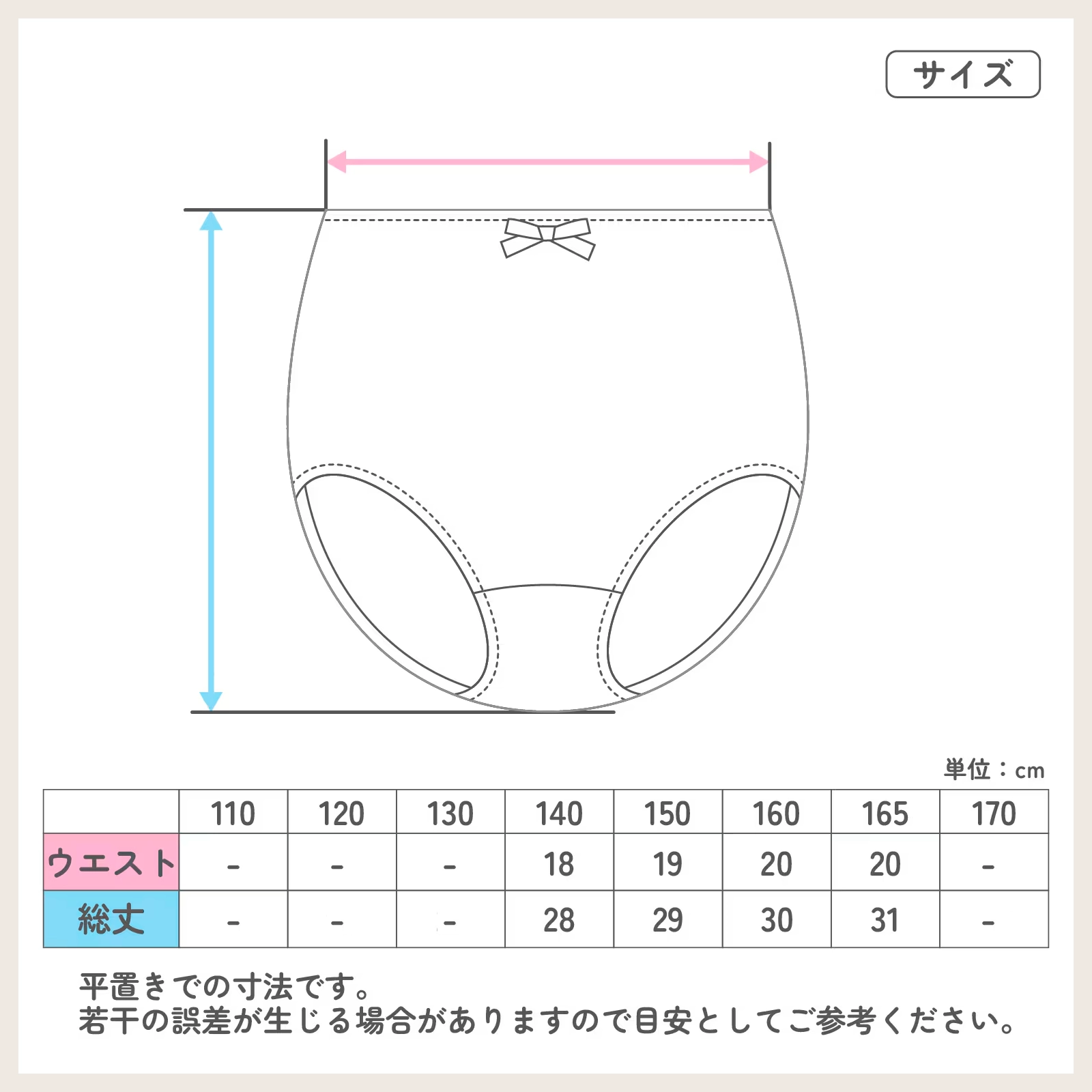 【公式】女の子 針抜きリブショーツ 5枚組 パリの街色｜140cm,150cm,160cm,165cm 綿100% 小学校高学年 中学生向け ガローネット限定