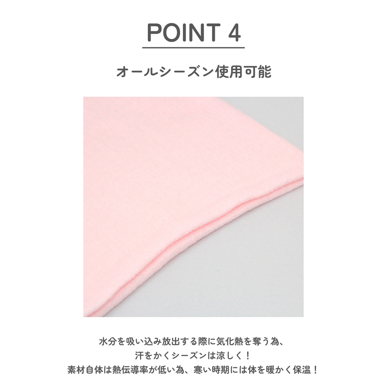 【日本製】子ども用腹巻き　男女兼用　おなか冷え対策　無地　100-120・130-150cm【綿混】