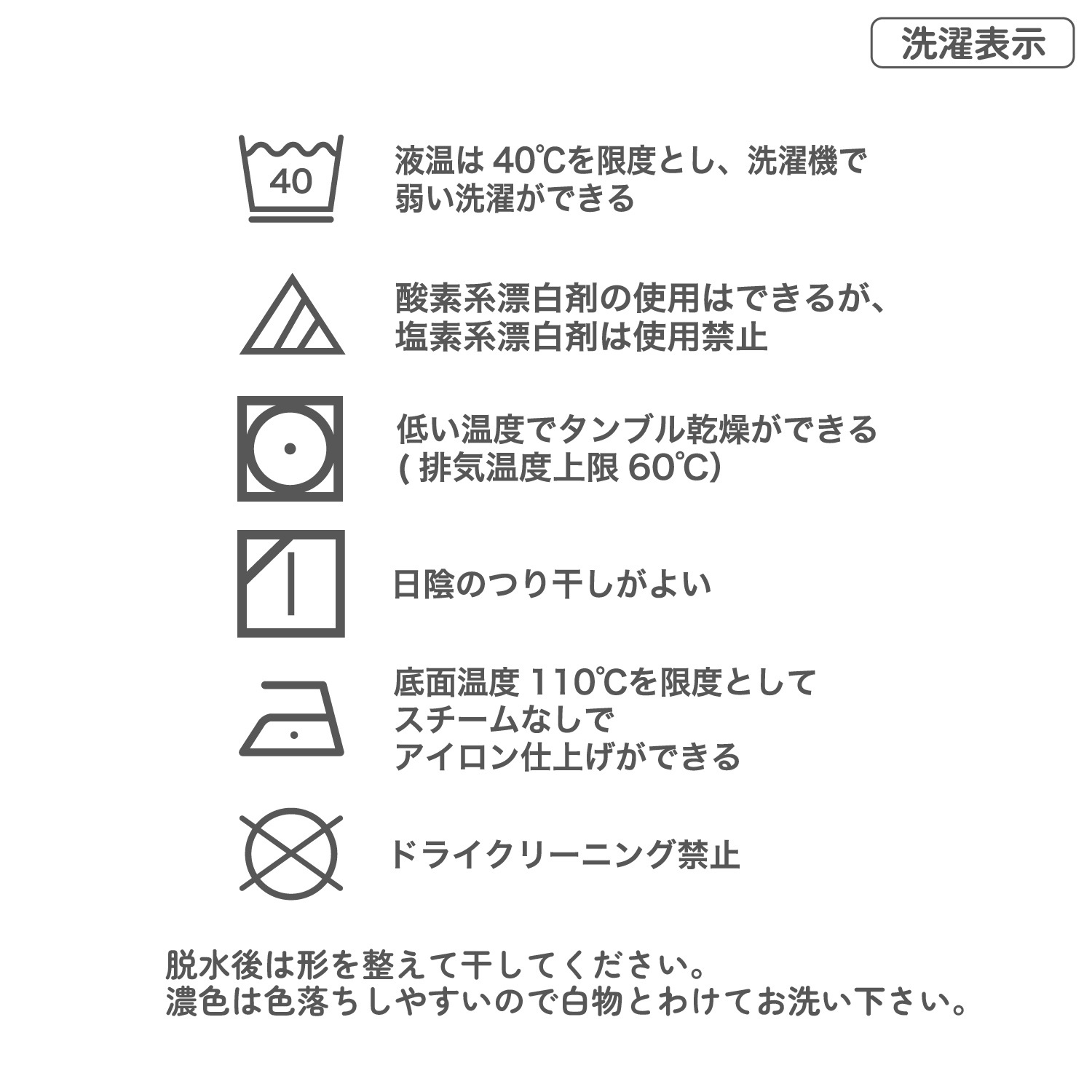 【日本製】子ども用腹巻き　男女兼用　おなか冷え対策　無地　100-120・130-150cm【綿混】