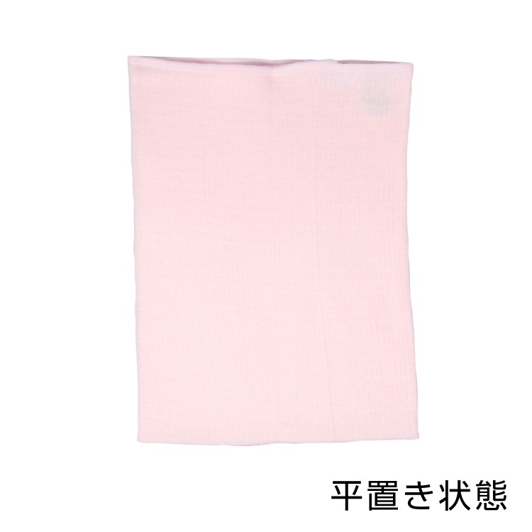 【日本製】子ども用腹巻き　男女兼用　おなか冷え対策　無地　100-120・130-150cm【綿混】