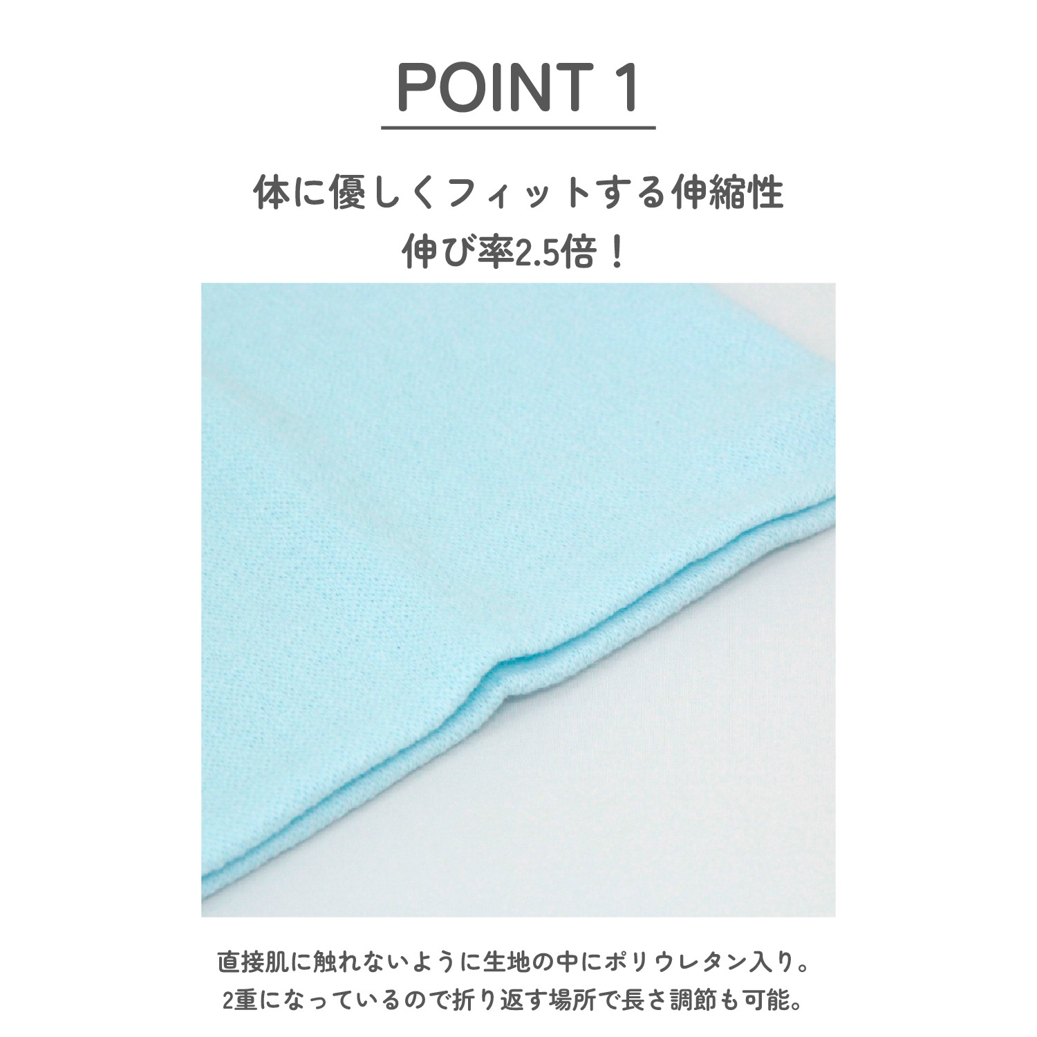 【日本製】子ども用腹巻き　男女兼用　おなか冷え対策　無地　100-120・130-150cm【綿混】