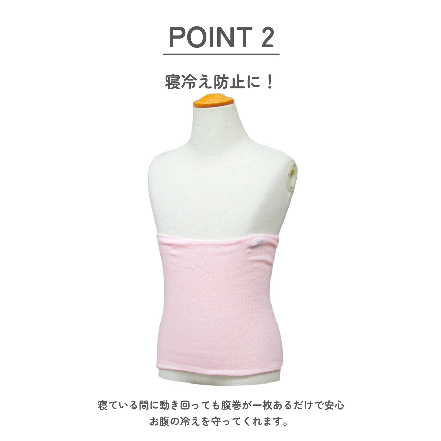 【日本製】子ども用腹巻き　男女兼用　おなか冷え対策　無地　100-120・130-150cm【綿混】