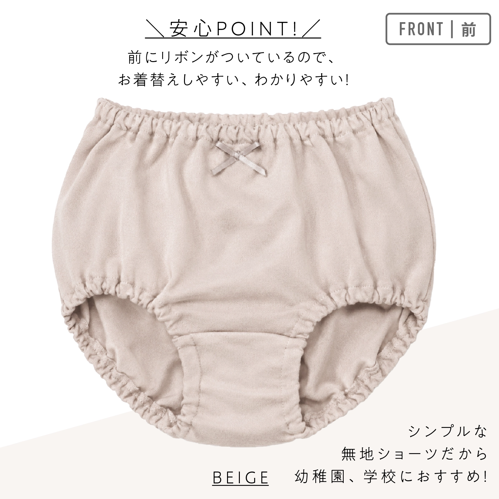 【公式】女の子 無地ショーツ 2枚組 綿100％ 女児パンツ キッズ・ジュニア下着 120cm,130cm,140cm,150cm,160cm,165cm ガローネット限定