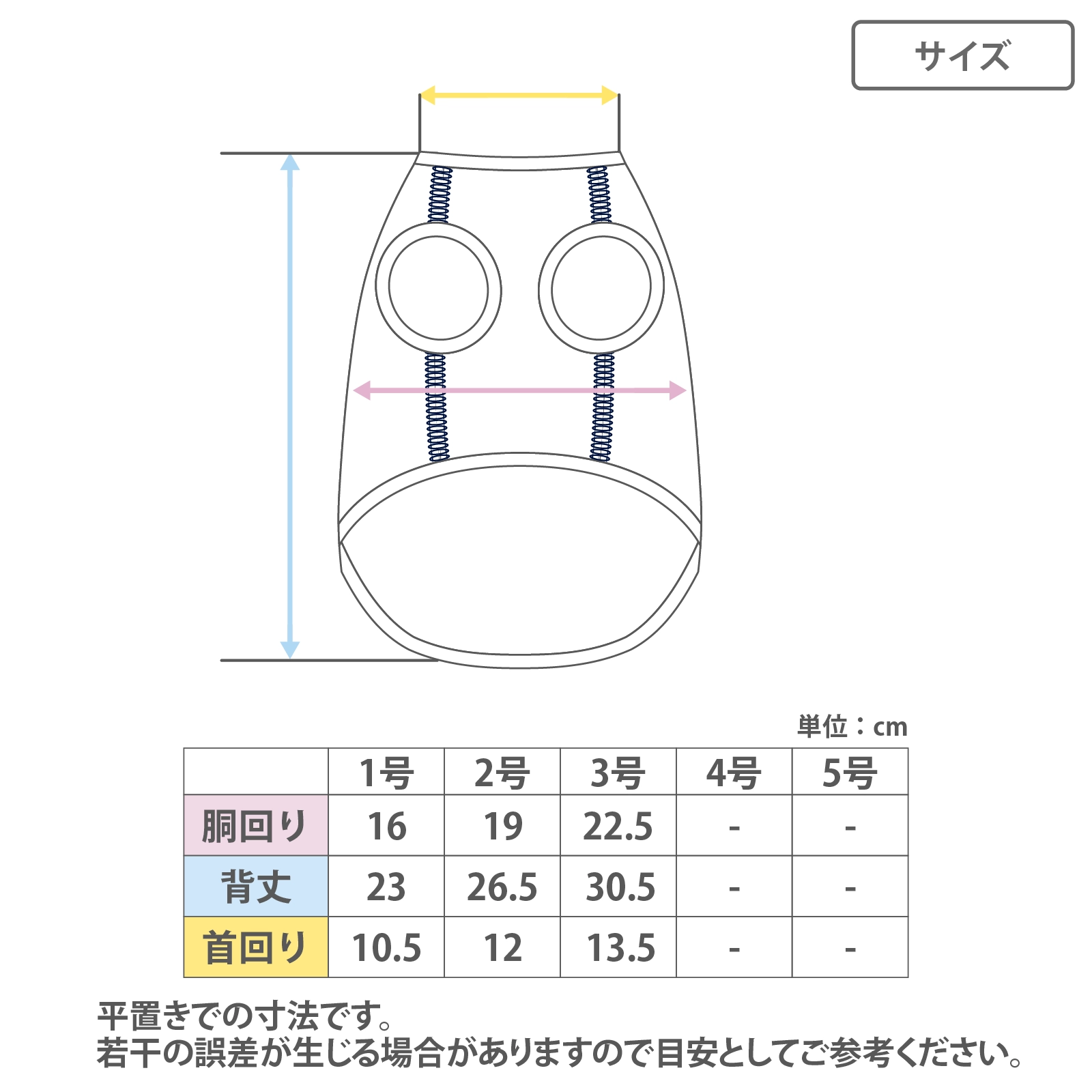 【キッズとおそろい】犬用タンクトップ肌着 Garau petit|チェリー柄・ドライ・ストレッチ素材|女の子とお揃いコーデ|1号・2号・3号