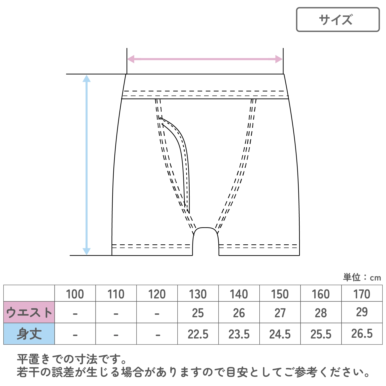 【男の子】OUTDOOR PRODUCTS ボクサーパンツ 3枚組 前開き 吸水速乾｜130cm,140cm,150cm,160cm,170cm 小学生 中学生向け