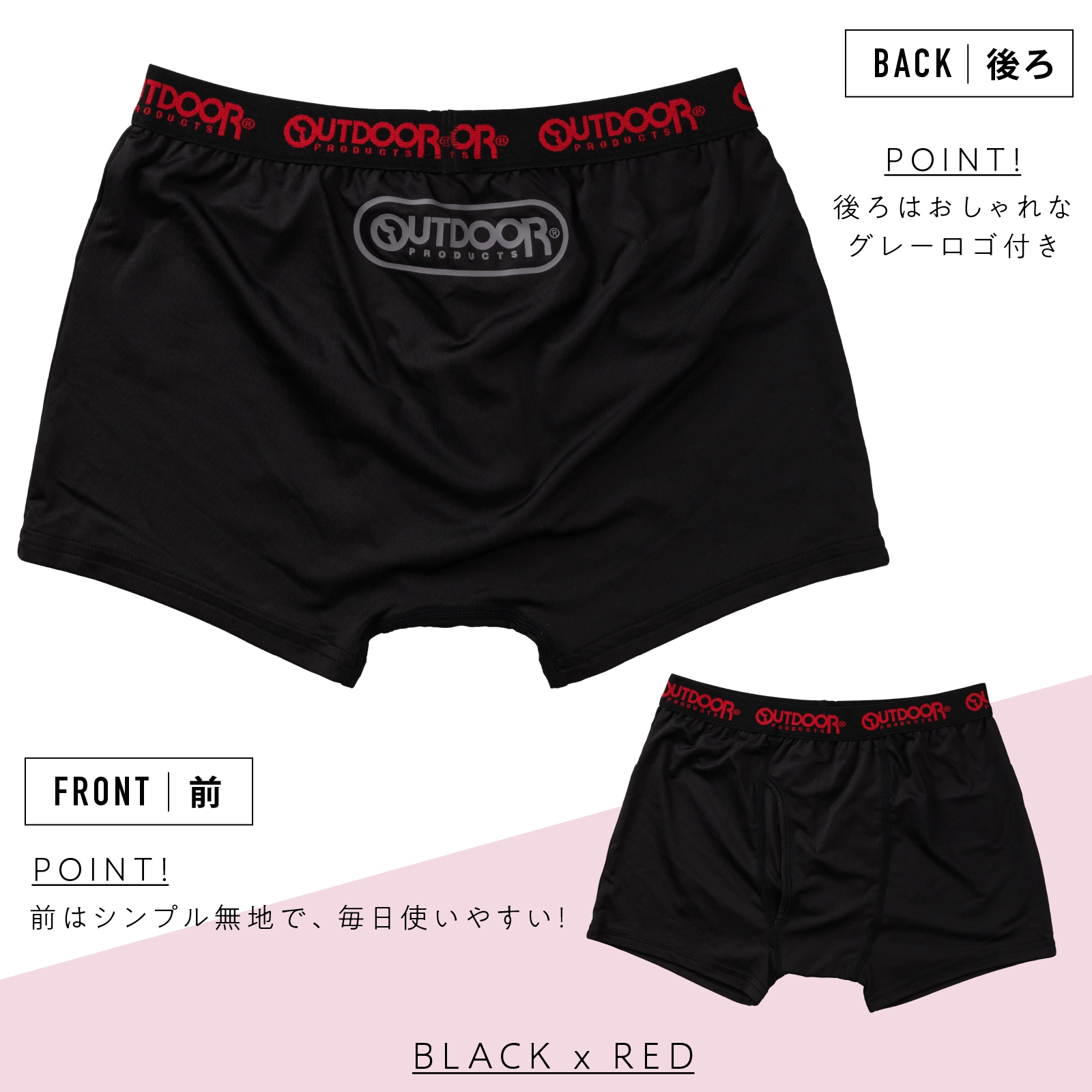 【男の子】OUTDOOR PRODUCTS ボクサーパンツ 3枚組 前開き 吸水速乾｜130cm,140cm,150cm,160cm,170cm 小学生 中学生向け