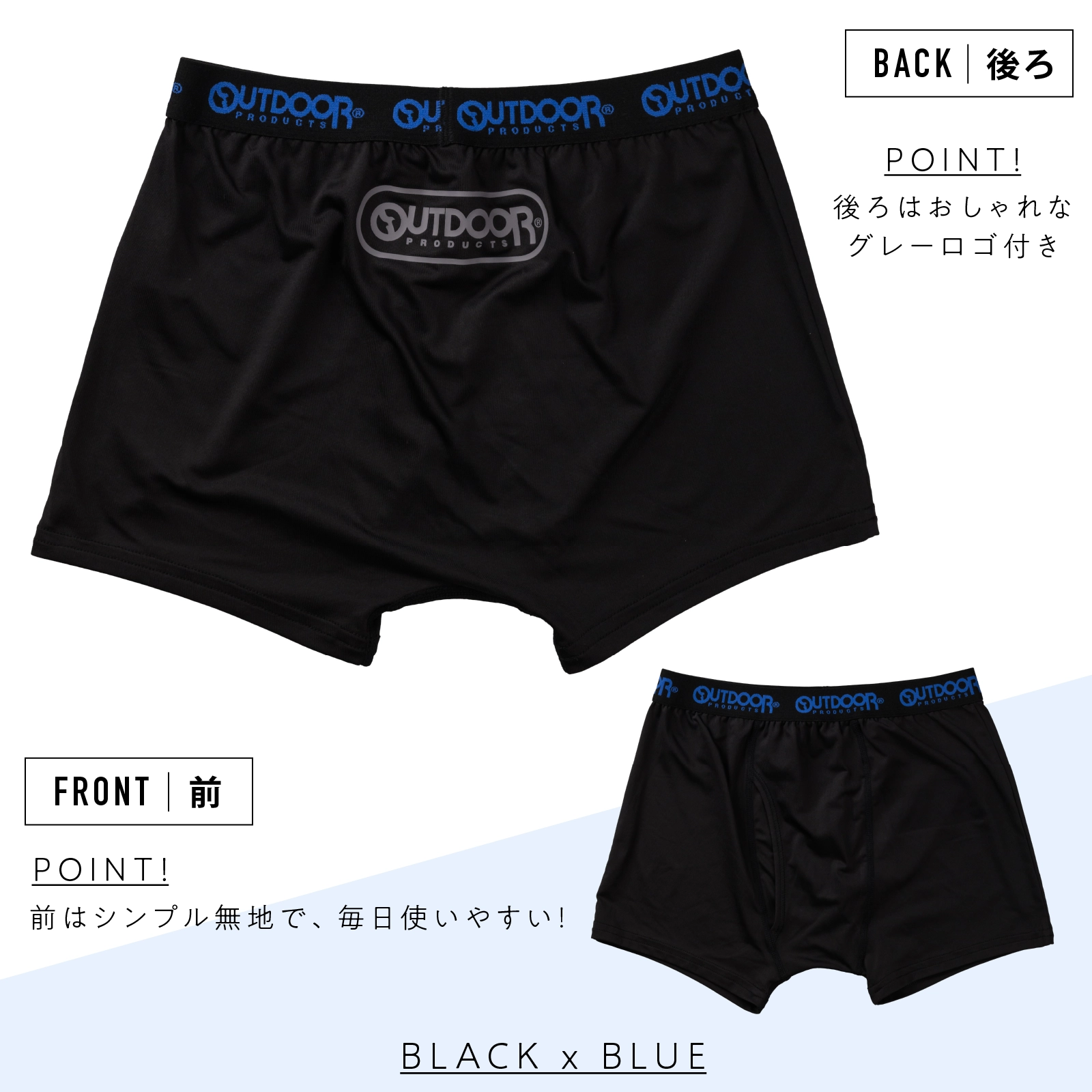 【男の子】OUTDOOR PRODUCTS ボクサーパンツ 3枚組 前開き 吸水速乾｜130cm,140cm,150cm,160cm,170cm 小学生 中学生向け