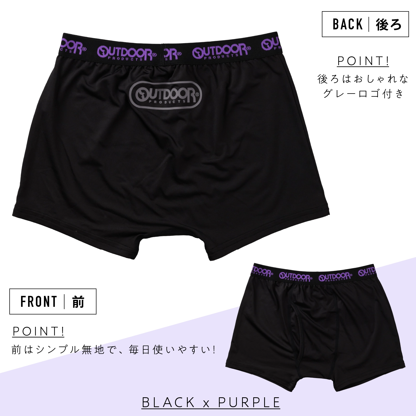 【男の子】OUTDOOR PRODUCTS ボクサーパンツ 3枚組 前開き 吸水速乾｜130cm,140cm,150cm,160cm,170cm 小学生 中学生向け