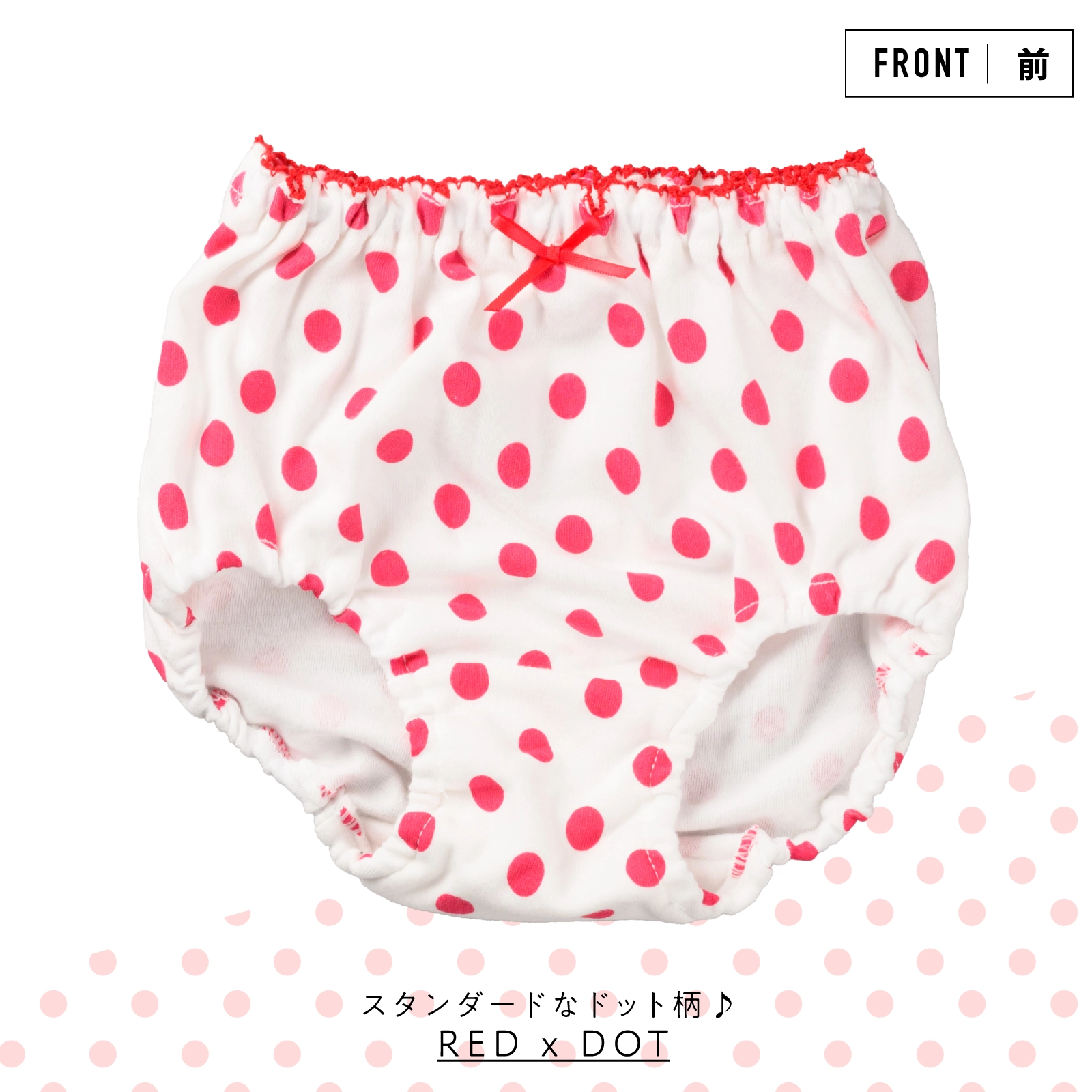 【女の子】ショーツ 3枚組 綿100％ いちご チェック ドット柄｜90cm,100cm,110cm,120cm,130cm トイトレ 通園向け