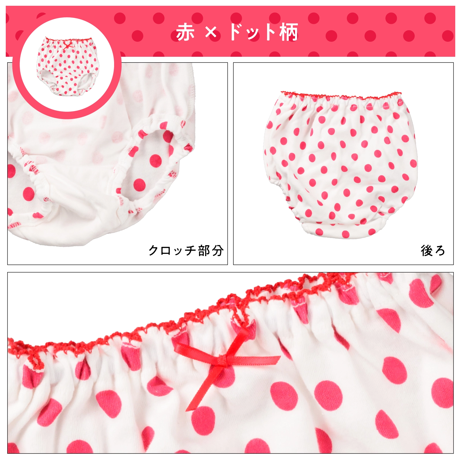 【女の子】ショーツ 3枚組 綿100％ いちご チェック ドット柄｜90cm,100cm,110cm,120cm,130cm トイトレ 通園向け
