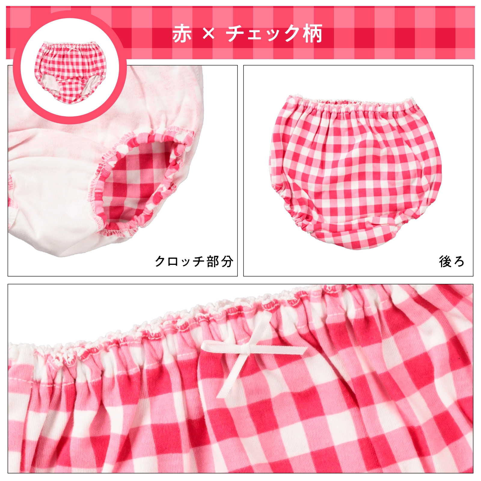 【女の子】ショーツ 3枚組 綿100％ いちご チェック ドット柄｜90cm,100cm,110cm,120cm,130cm トイトレ 通園向け