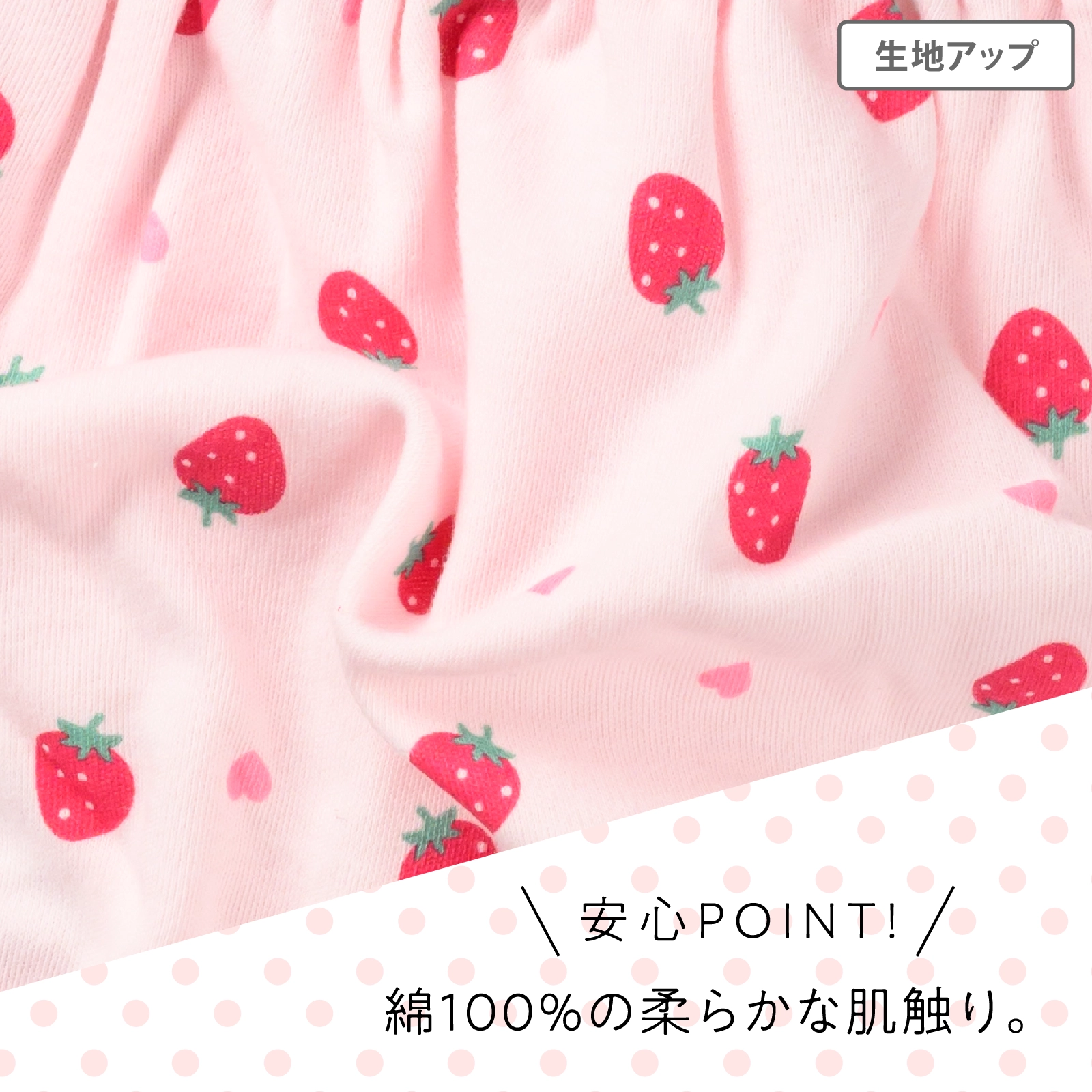 【女の子】ショーツ 3枚組 綿100％ いちご チェック ドット柄｜90cm,100cm,110cm,120cm,130cm トイトレ 通園向け