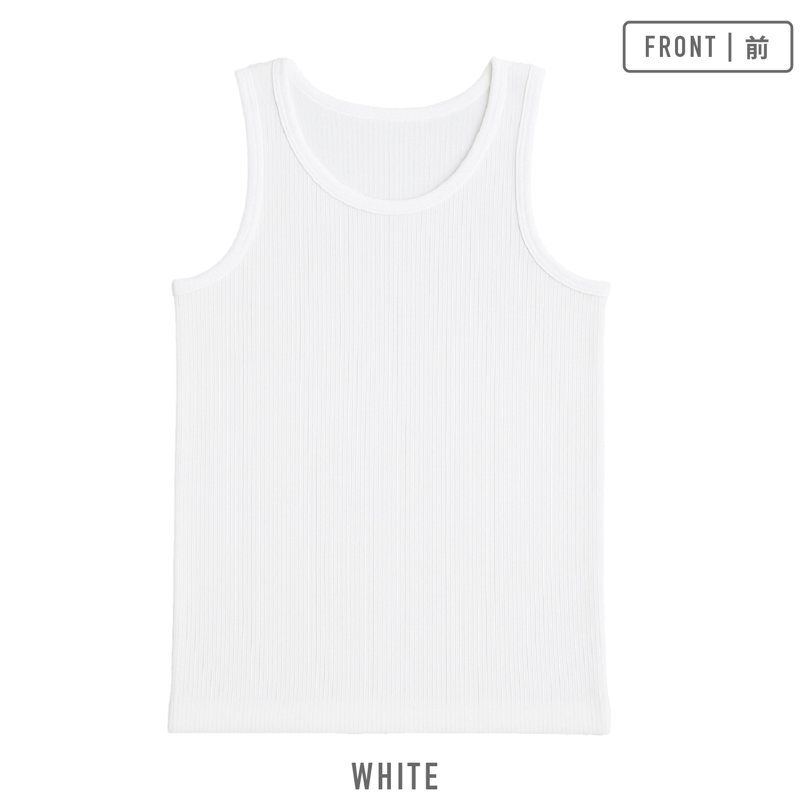 【男の子】タンクトップ  3枚組 モノトーン/無地 120～160cm【綿100％】