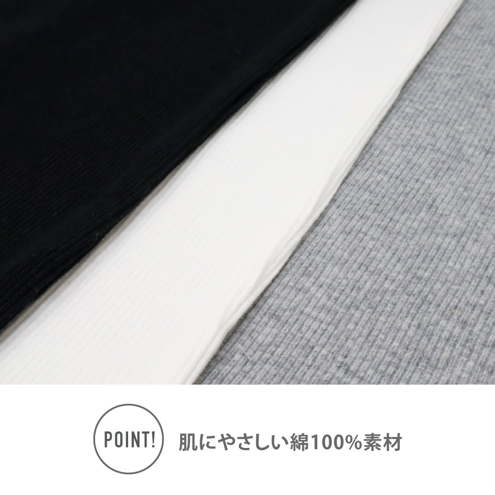 【男の子】タンクトップ 3枚組 モノトーン/無地 120~160cm【綿100%】