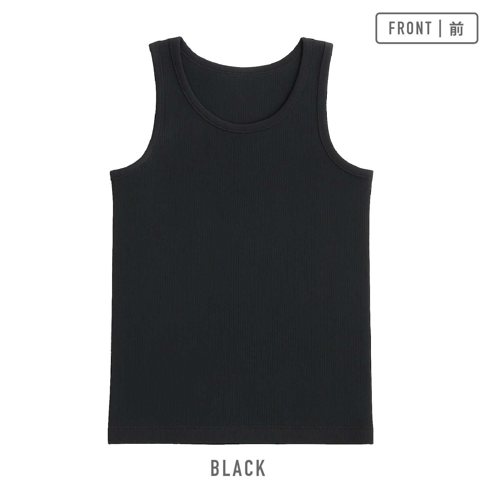 【男の子】タンクトップ  3枚組 モノトーン/無地 120～160cm【綿100％】