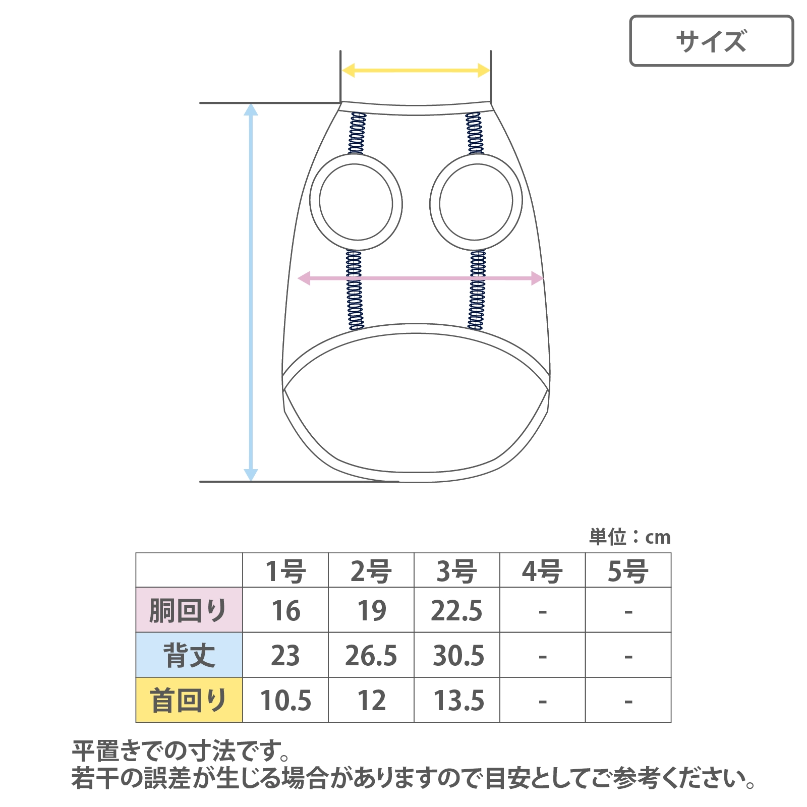 【キッズとおそろい】ペットタンクトップ Garau petit｜恐竜柄・ドライ素材｜男の子とお揃いコーデ｜1号・2号・3号