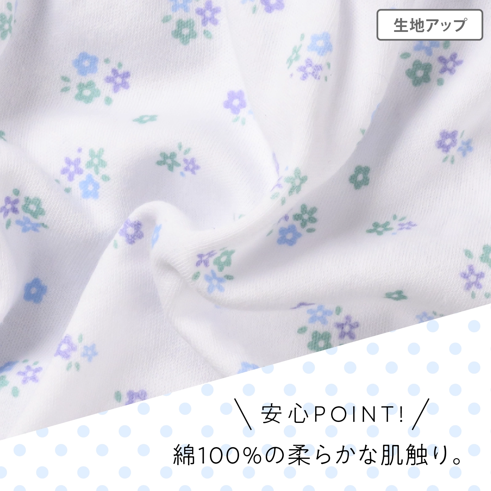【女の子】ショーツ 5枚組 綿100％ サックスブルー 総柄｜130cm,140cm,150cm,160cm,165cm 小学生 中学生向け