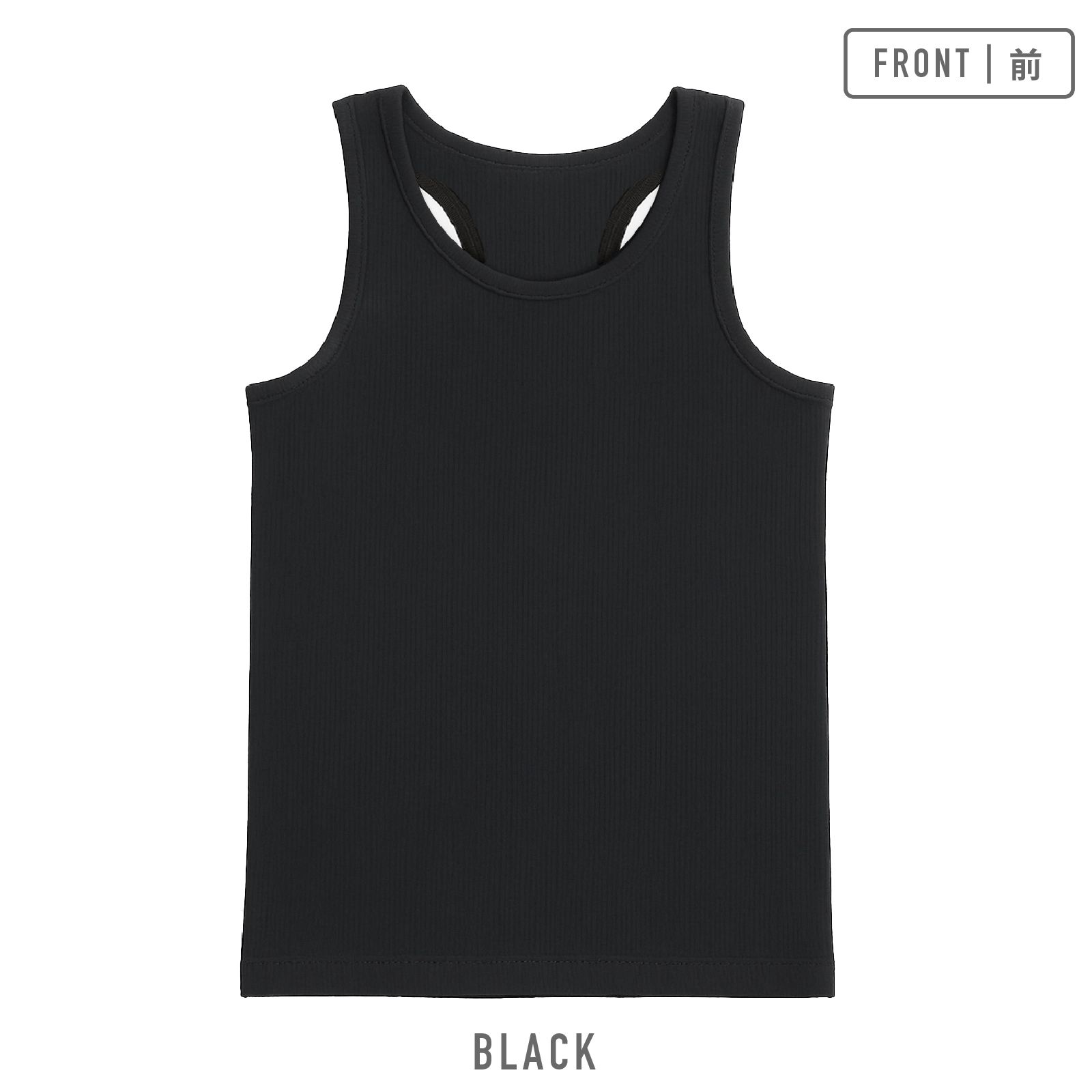 男の子】グレコ(Y字) タンクトップ 3枚組 モノトーン/無地 120～160cm