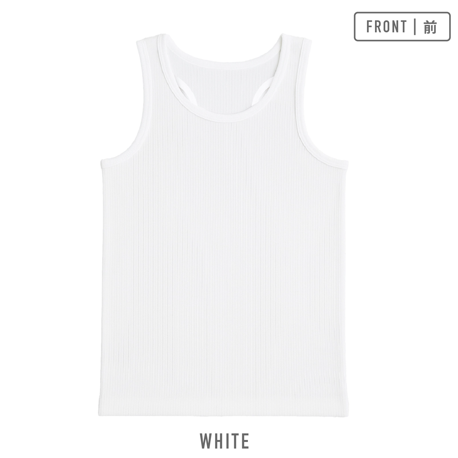 【男の子】グレコ(Y字) タンクトップ 3枚組 モノトーン/無地 120~160cm 【綿100%】