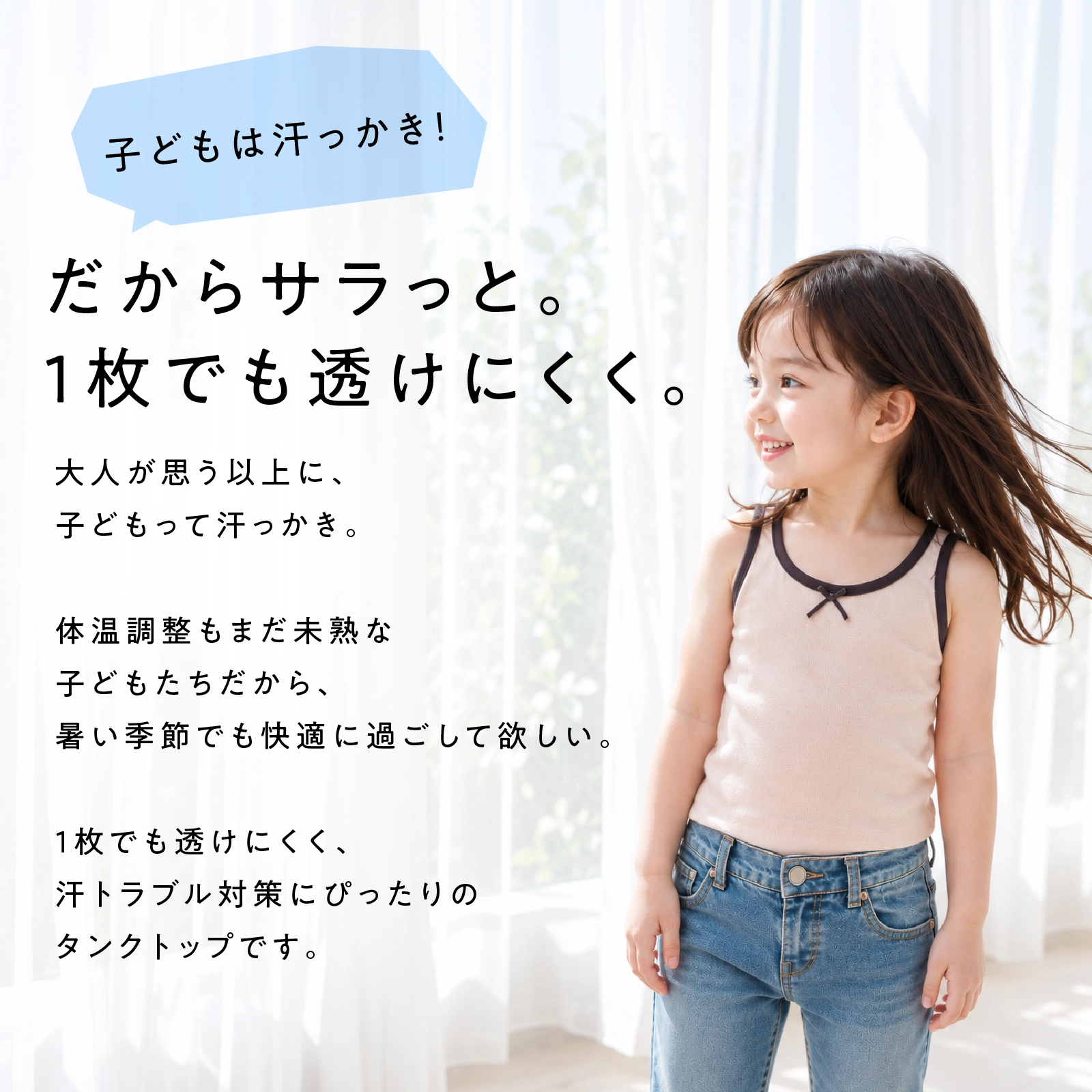 【公式】女の子 リボン付きタンクトップ 綿100％ 子供用下着 キッズ・ジュニアインナー 110cm,120cm,130cm,140cm ガローネット限定