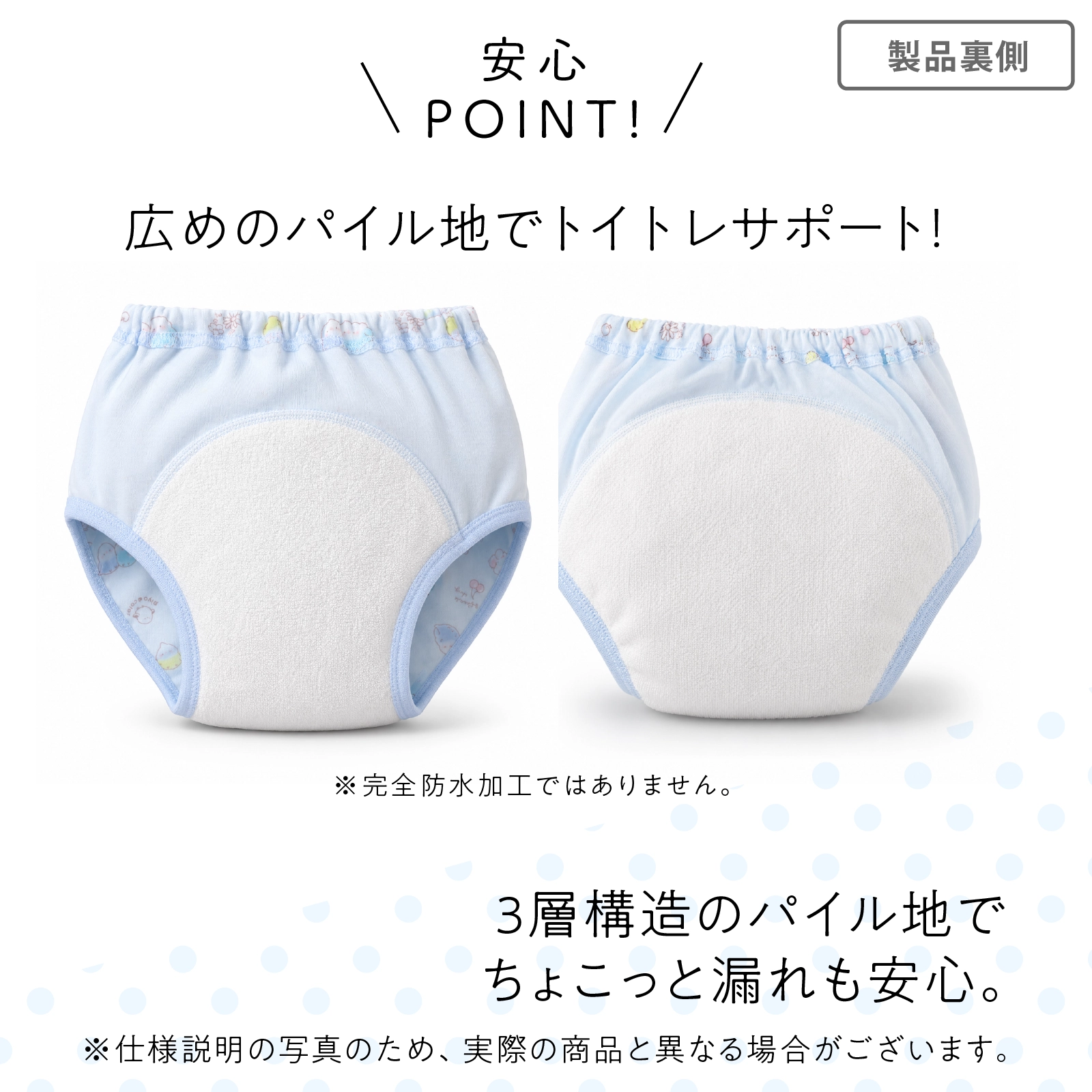 【女の子】ショーツ 3枚組 綿100% いちご チェック ドット柄|90cm,100cm,110cm,120cm,130cm トイトレ 通園向け