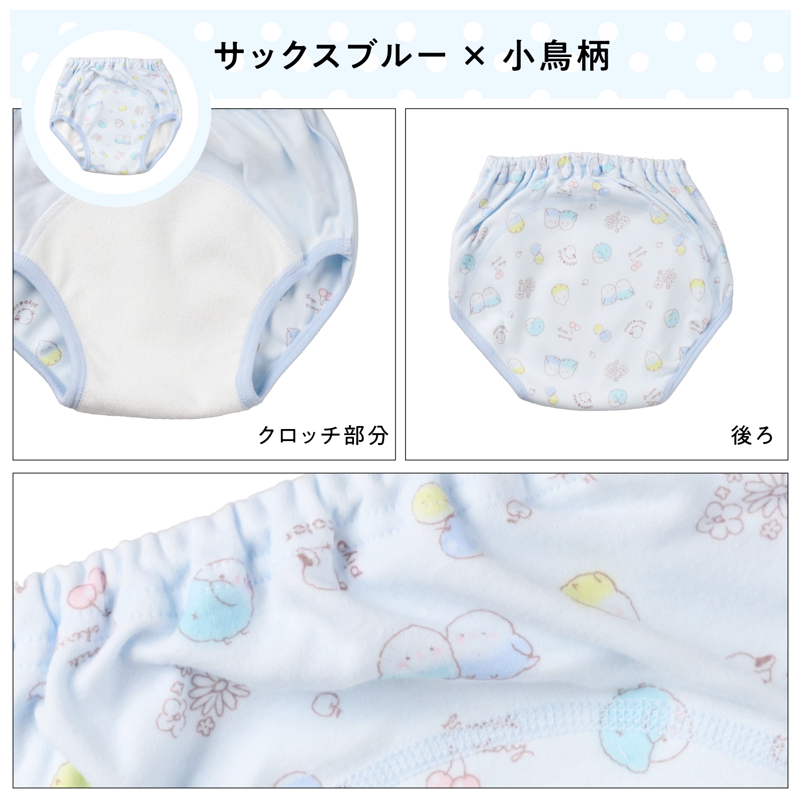 【女の子】ショーツ 3枚組 綿100% いちご チェック ドット柄|90cm,100cm,110cm,120cm,130cm トイトレ 通園向け