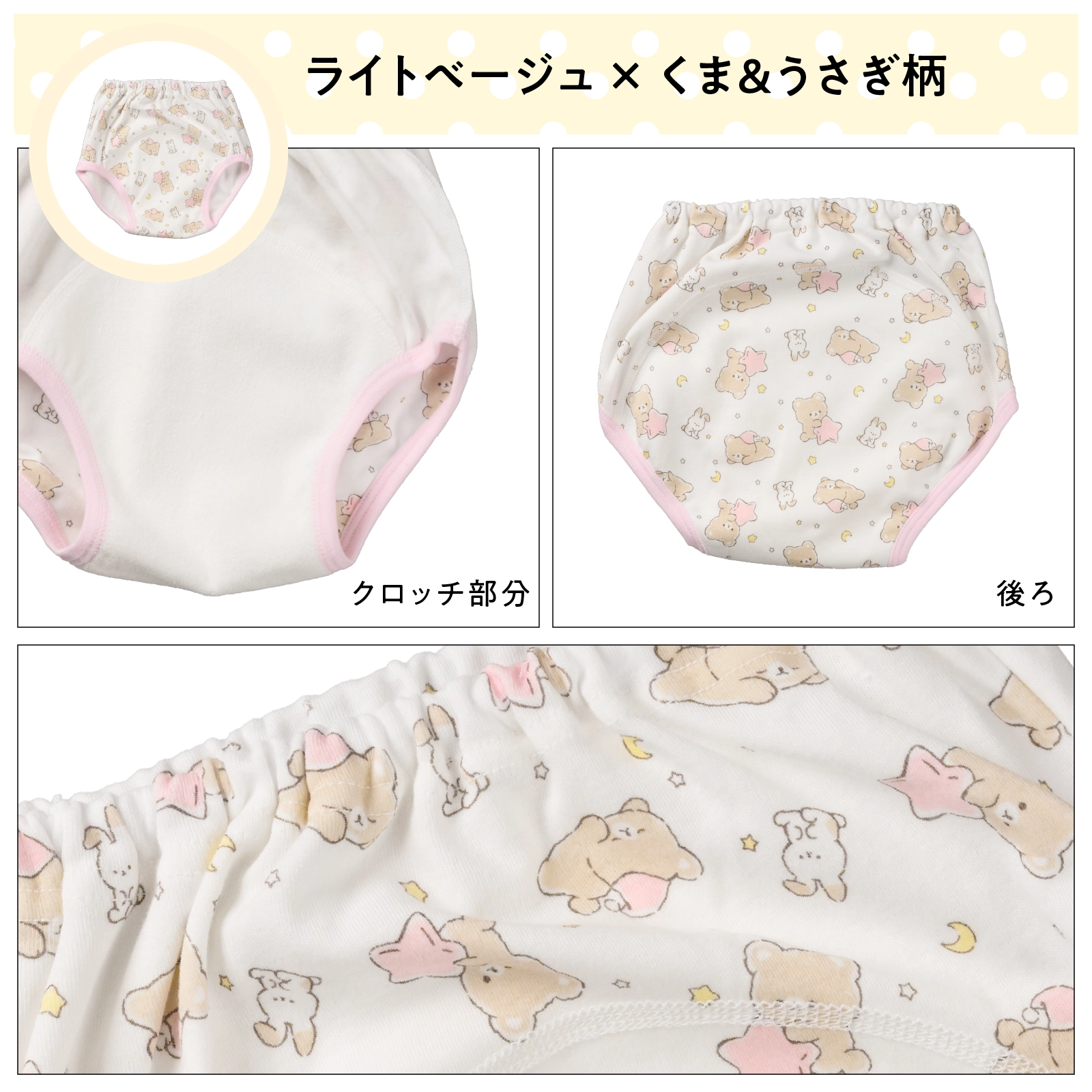 【女の子】ショーツ 3枚組 綿100% いちご チェック ドット柄|90cm,100cm,110cm,120cm,130cm トイトレ 通園向け