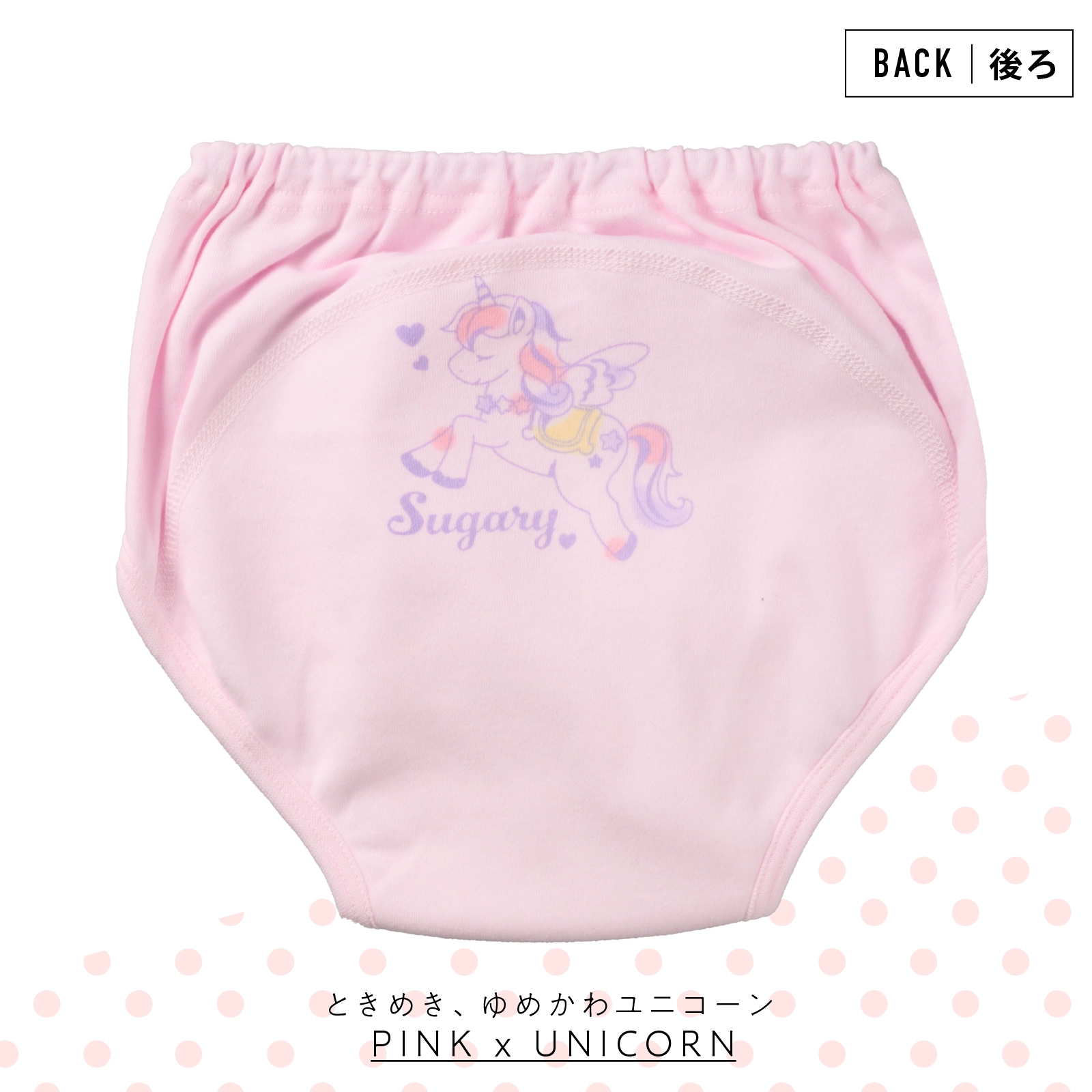 【女の子】ショーツ 3枚組 綿100% いちご チェック ドット柄|90cm,100cm,110cm,120cm,130cm トイトレ 通園向け