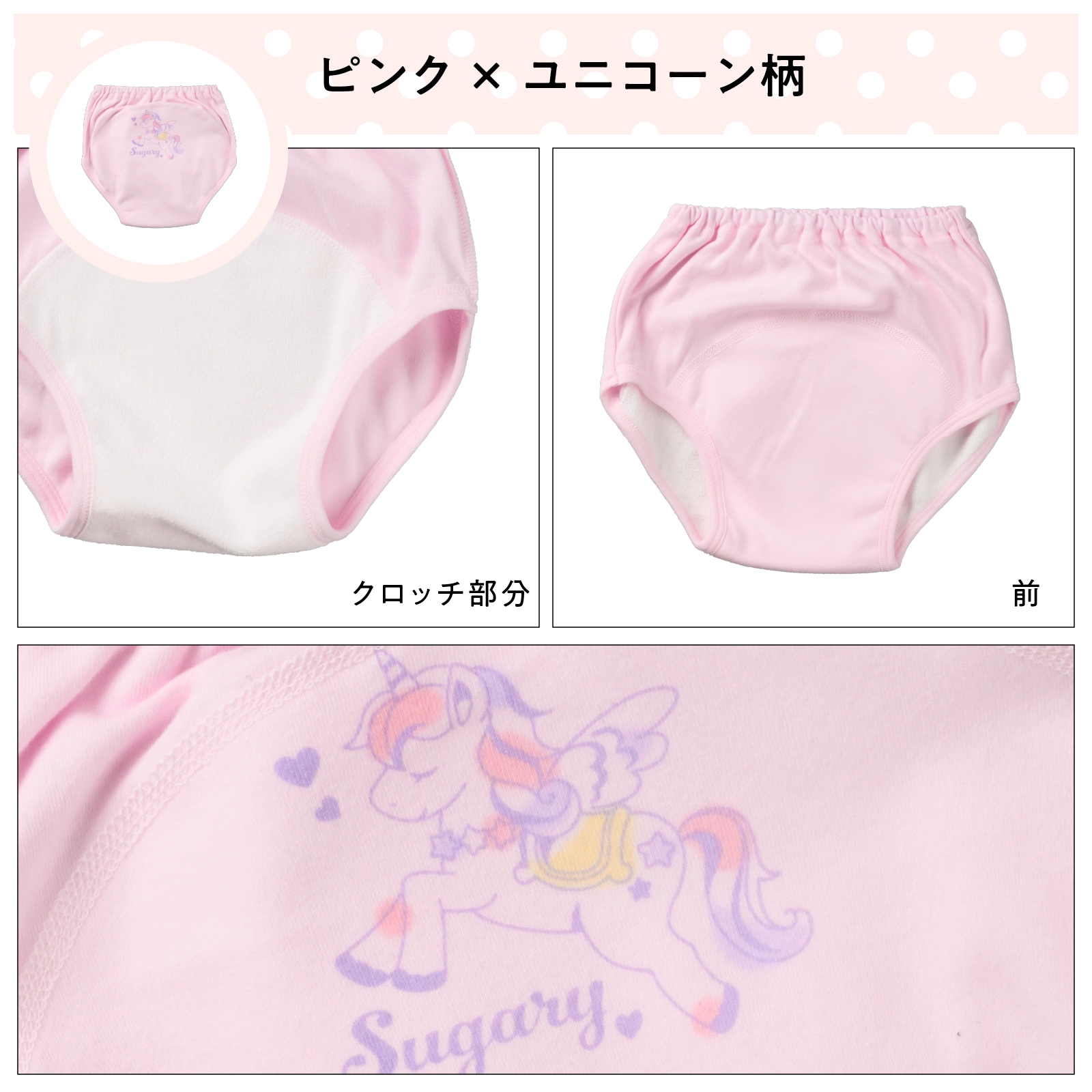 【女の子】ショーツ 3枚組 綿100% いちご チェック ドット柄|90cm,100cm,110cm,120cm,130cm トイトレ 通園向け