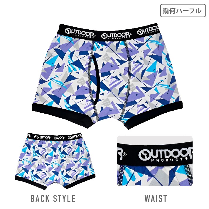 送料無料【OUTDOOR PRODUCTS】【男の子】 ボクサー パンツ 3枚組 総柄 130~170cm【本体:綿100%】