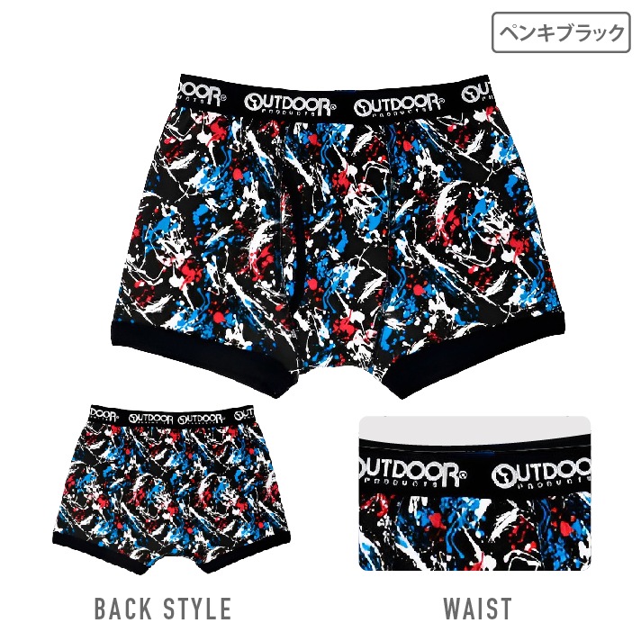 送料無料【OUTDOOR PRODUCTS】【男の子】 ボクサー パンツ 3枚組 総柄 130~170cm【本体:綿100%】