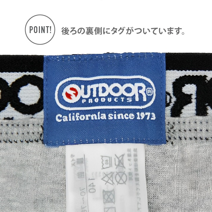 送料無料【OUTDOOR PRODUCTS】【男の子】 ボクサー パンツ 3枚組 総柄 130~170cm【本体:綿100%】