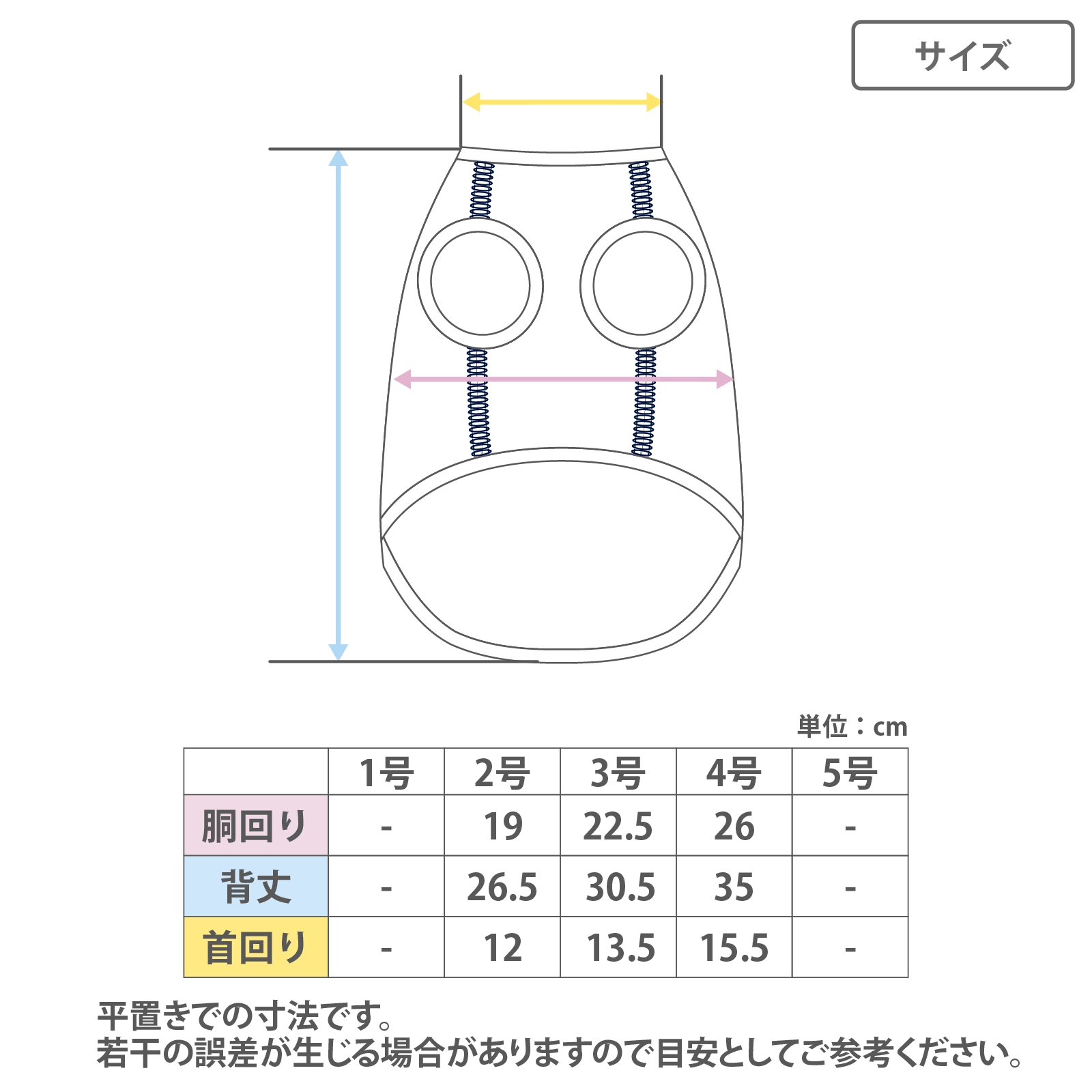 【キッズとおそろい】犬用ペットタンクトップ Garau petit｜くすみピンク×黒パイピング・ドライ素材｜男の子とお揃いコーデ｜2号・3号・4号