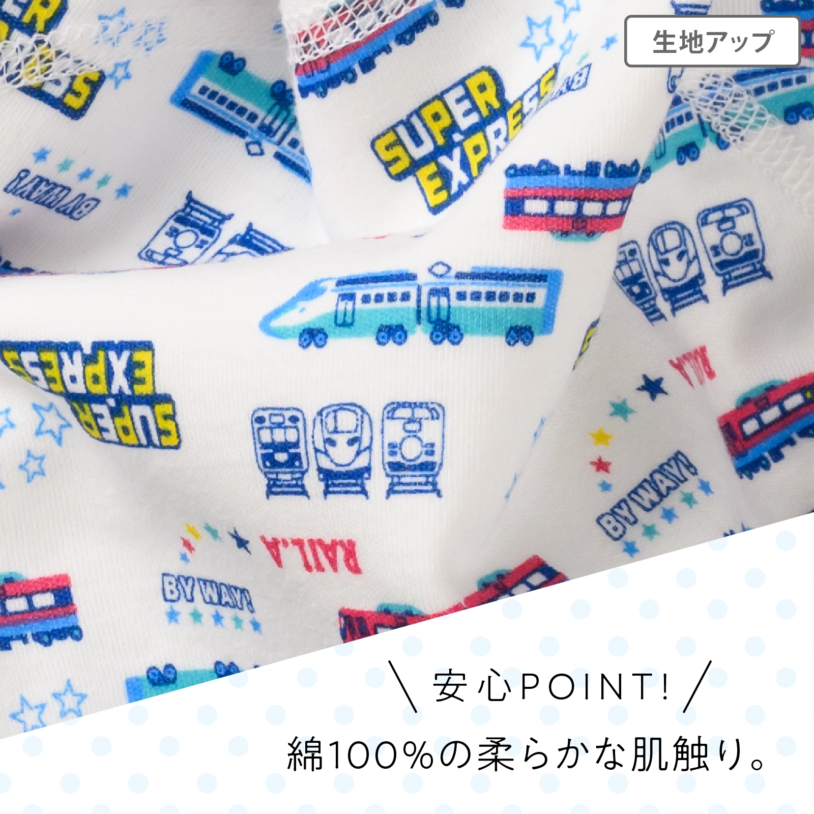 【公式】男の子 前開きブリーフ 3枚組 綿100％ キッズ・ジュニア下着 90cm,100cm,110cm,120cm,130cm ガローネット限定