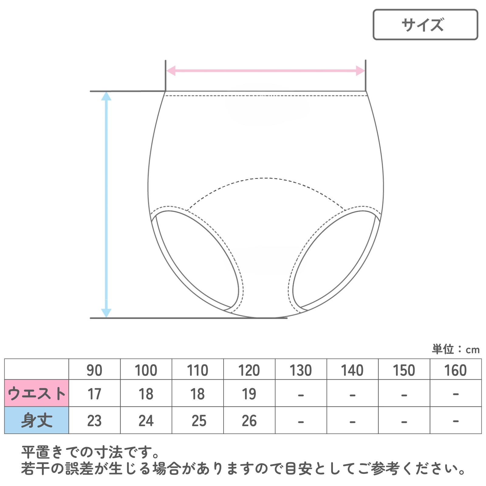 【公式】男の子 前開きブリーフ 3枚組 綿100％ キッズ・ジュニア下着 90cm,100cm,110cm,120cm,130cm ガローネット限定