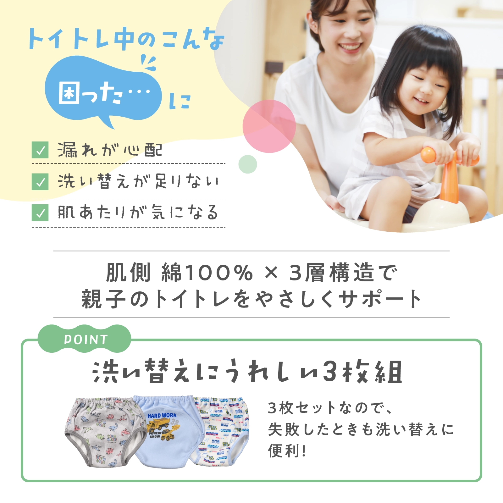 【公式】男の子 前開きブリーフ 3枚組 綿100％ キッズ・ジュニア下着 90cm,100cm,110cm,120cm,130cm ガローネット限定