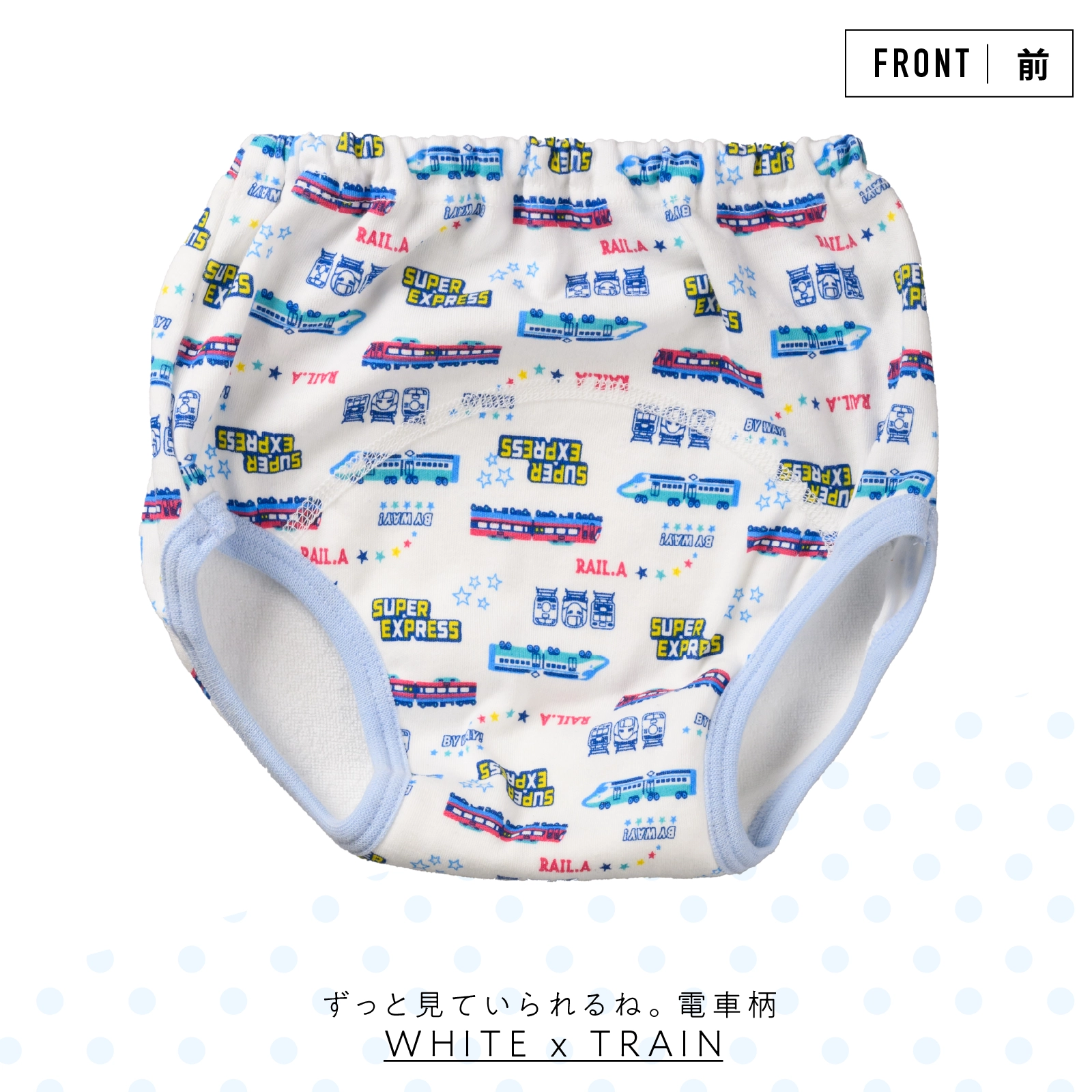 【公式】男の子 前開きブリーフ 3枚組 綿100％ キッズ・ジュニア下着 90cm,100cm,110cm,120cm,130cm ガローネット限定