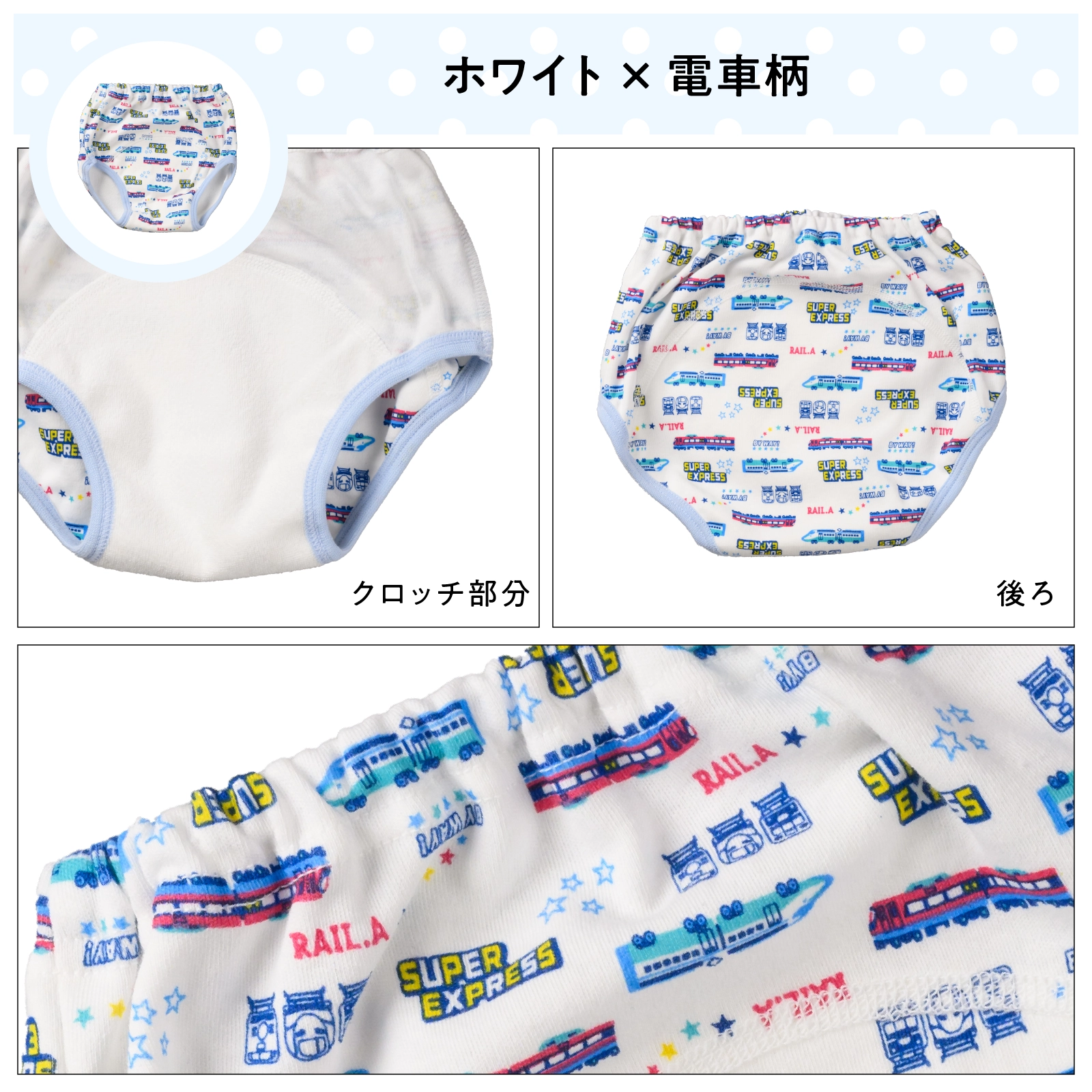 【公式】男の子 前開きブリーフ 3枚組 綿100％ キッズ・ジュニア下着 90cm,100cm,110cm,120cm,130cm ガローネット限定