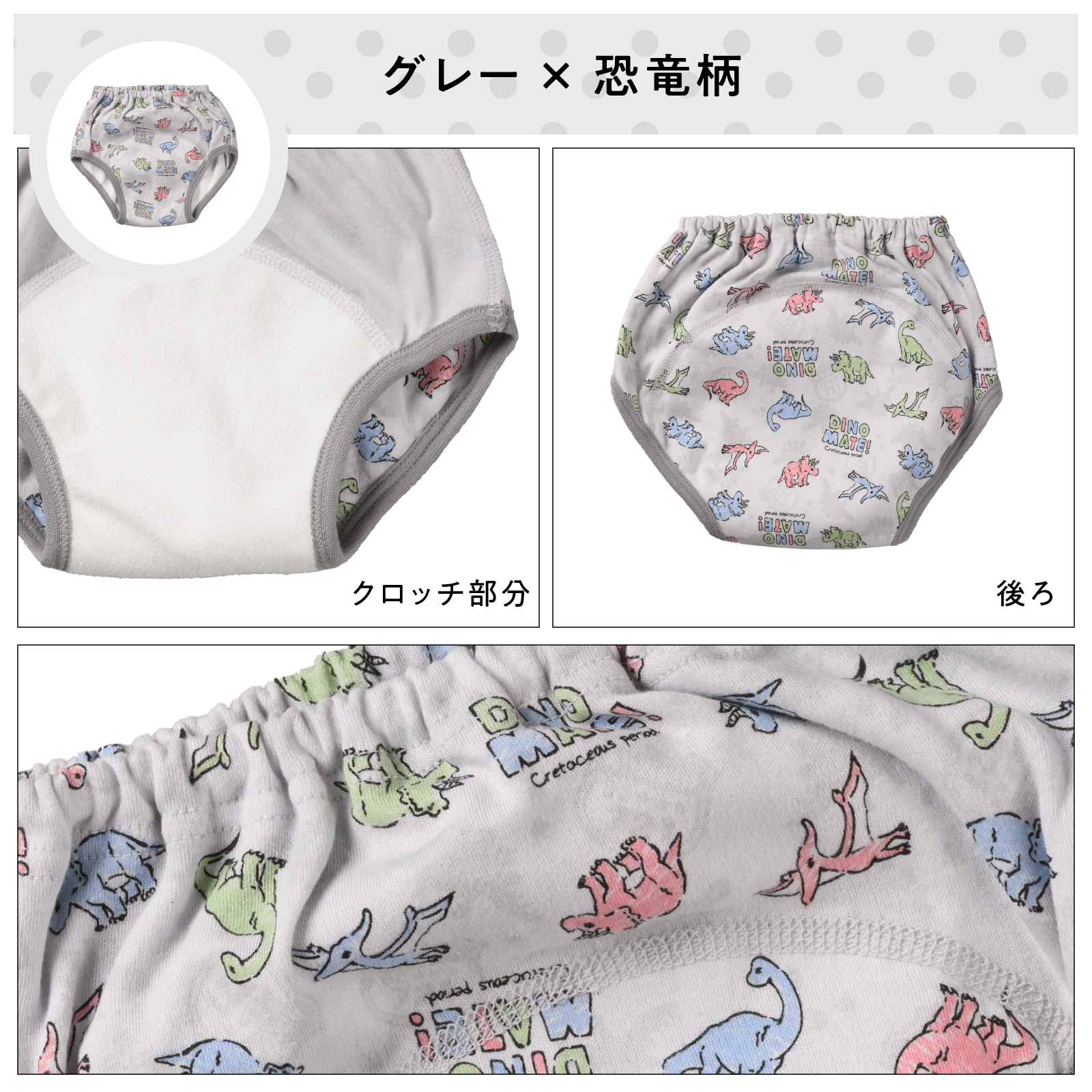 【公式】男の子 前開きブリーフ 3枚組 綿100％ キッズ・ジュニア下着 90cm,100cm,110cm,120cm,130cm ガローネット限定