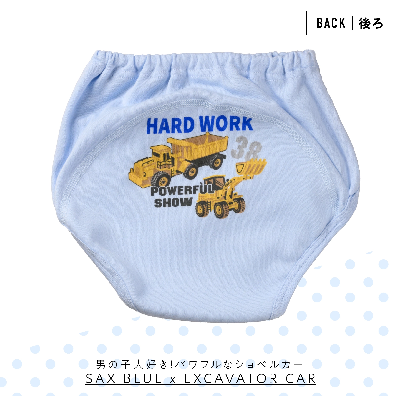 【公式】男の子 前開きブリーフ 3枚組 綿100％ キッズ・ジュニア下着 90cm,100cm,110cm,120cm,130cm ガローネット限定