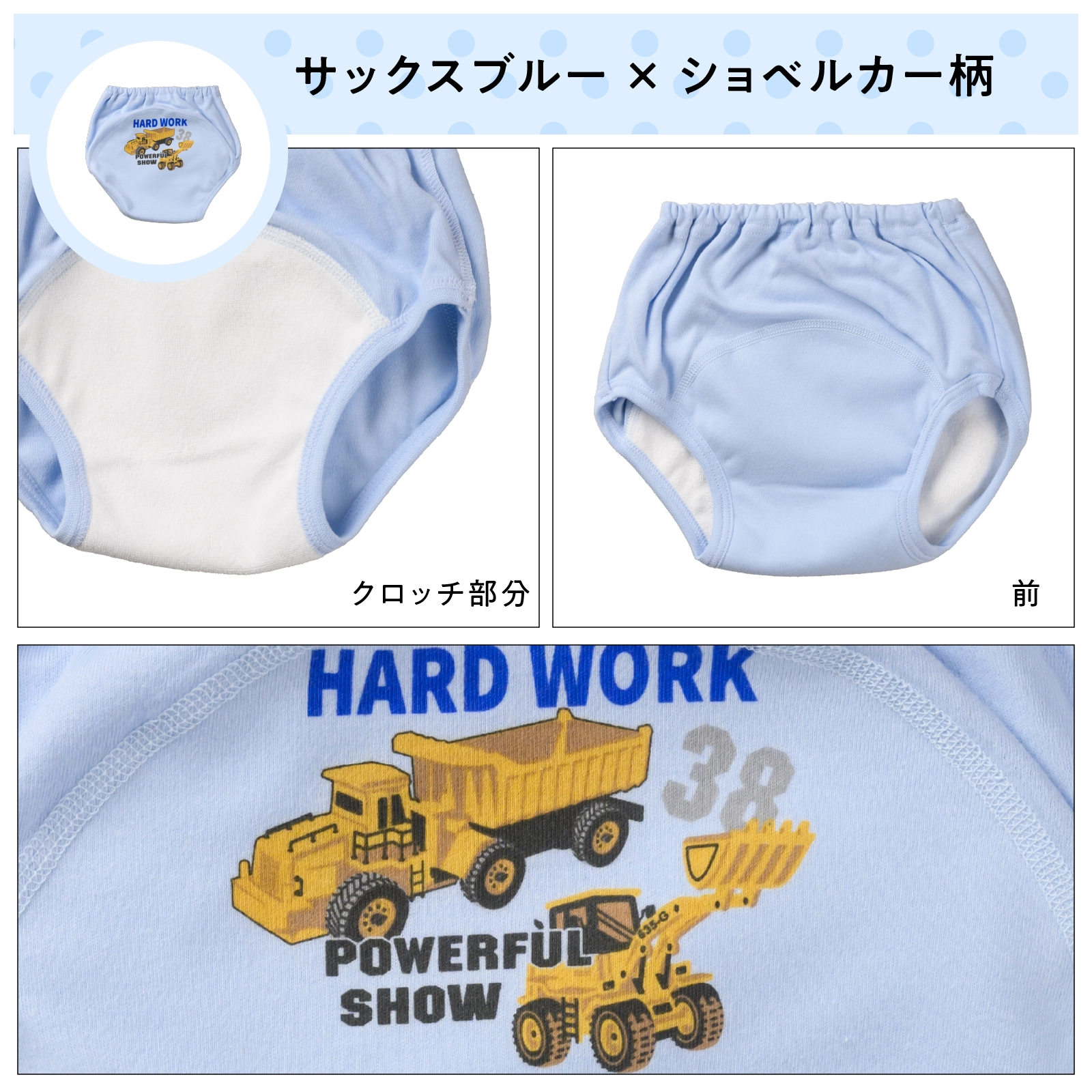 【公式】男の子 前開きブリーフ 3枚組 綿100％ キッズ・ジュニア下着 90cm,100cm,110cm,120cm,130cm ガローネット限定