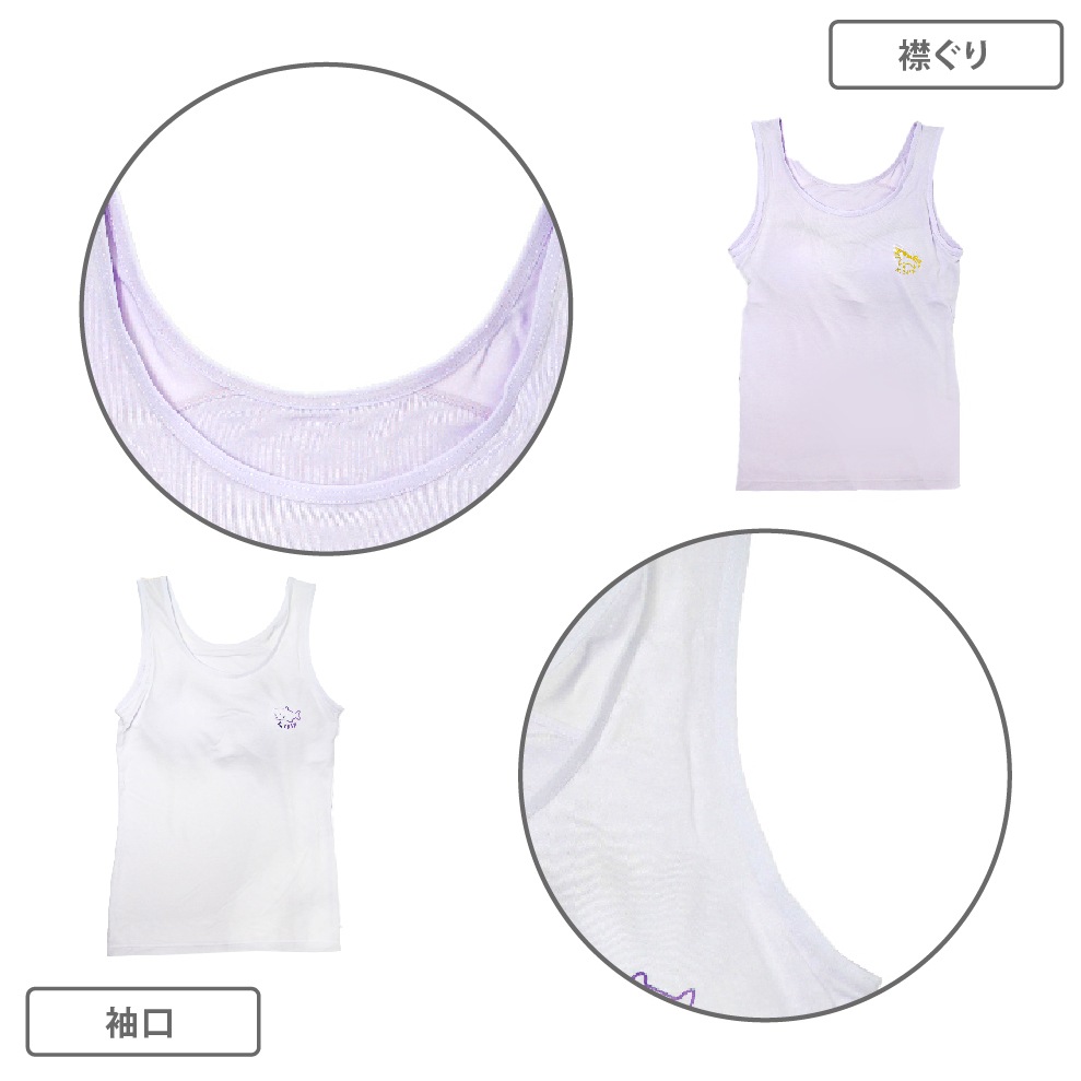 【女の子】タンクトップ/モールドカップ付き 2枚組 箔プリント 140~165cm 胸二重【吸水速乾/接触冷感・天竺素材】