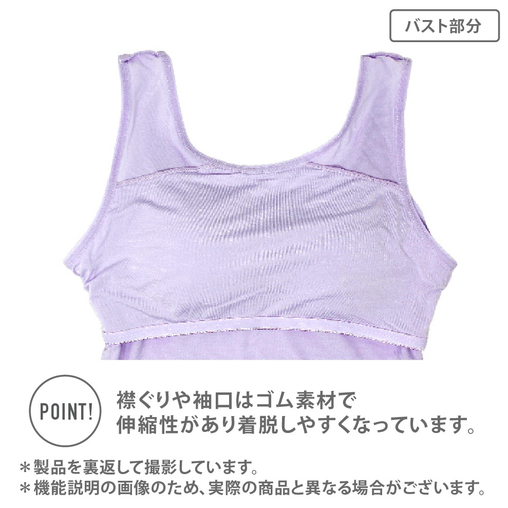 【女の子】タンクトップ/モールドカップ付き 2枚組 箔プリント 140~165cm 胸二重【吸水速乾/接触冷感・天竺素材】