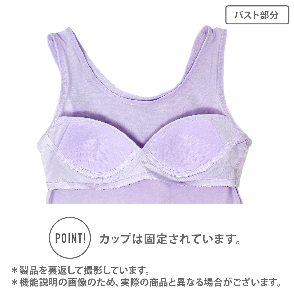 【女の子】タンクトップ/モールドカップ付き 2枚組 箔プリント 140~165cm 胸二重【吸水速乾/接触冷感・天竺素材】