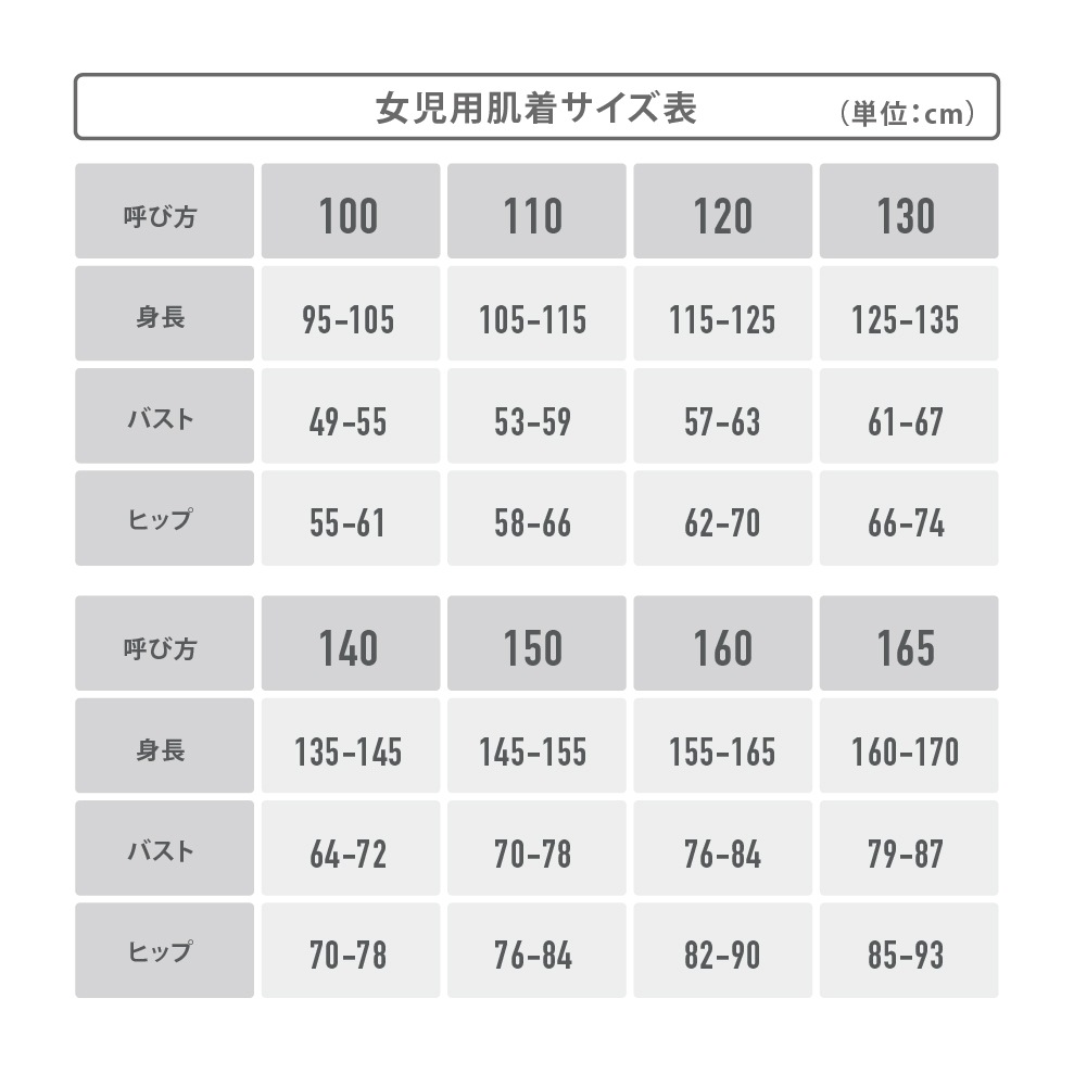 【女の子】ショーツ 5枚組 いきもの 総柄 120～165cm【綿100%】