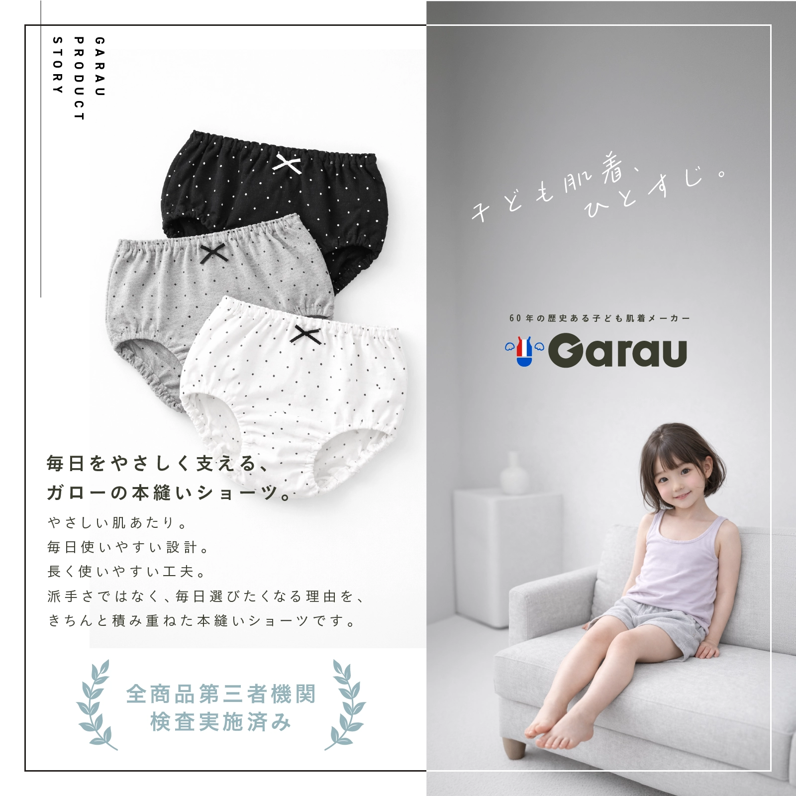 【女の子】日本製 ショーツ 2枚組 くま リボン おつきさま柄 綿100％｜140cm,150cm,160cm,165cm 小学校高学年 中学生向け