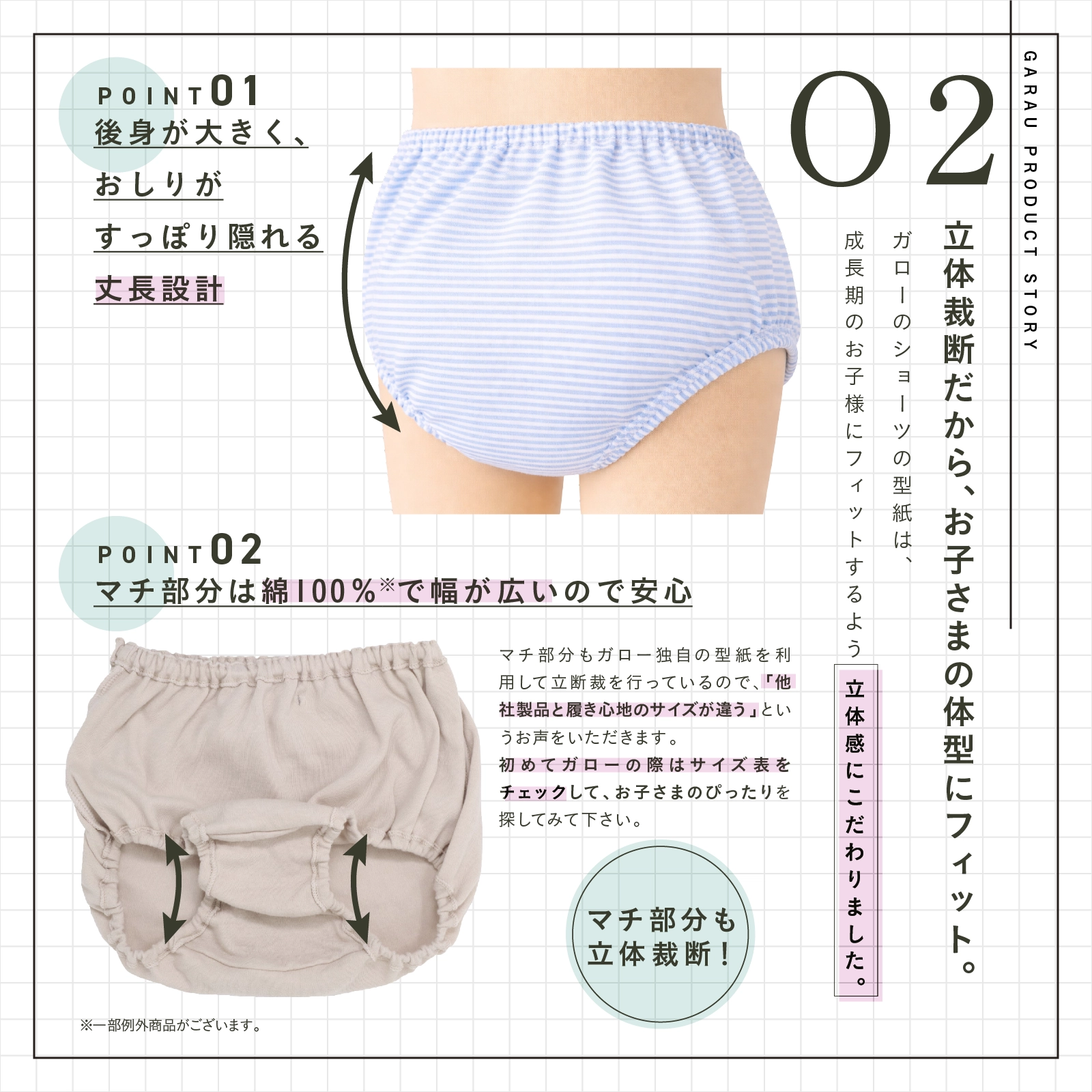【女の子】日本製 ショーツ 2枚組 くま リボン おつきさま柄 綿100％｜140cm,150cm,160cm,165cm 小学校高学年 中学生向け